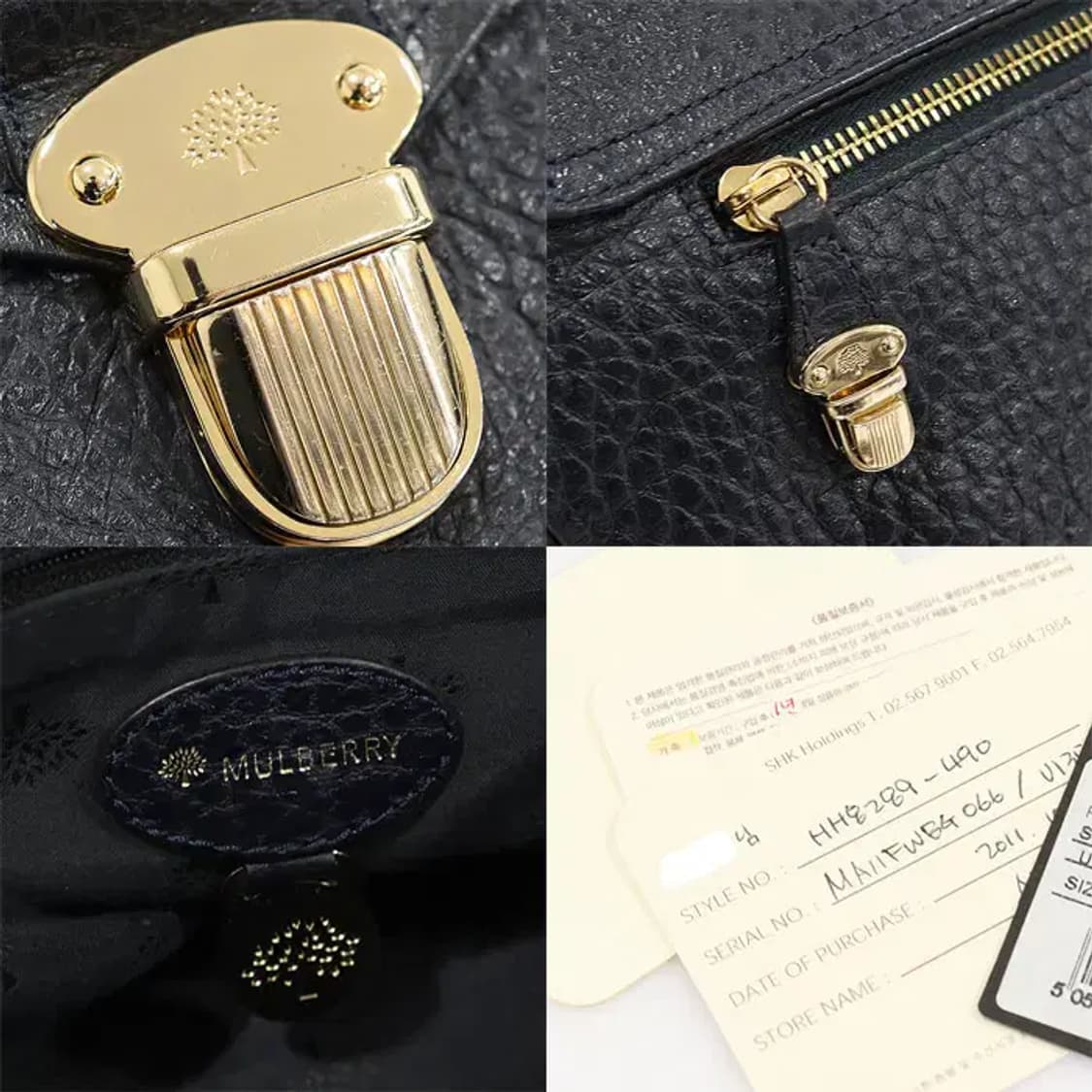 멀버리 HH8289 미드나잇 샤이니 그레인 폴리 사첼 EP91729MB 상품이미지7