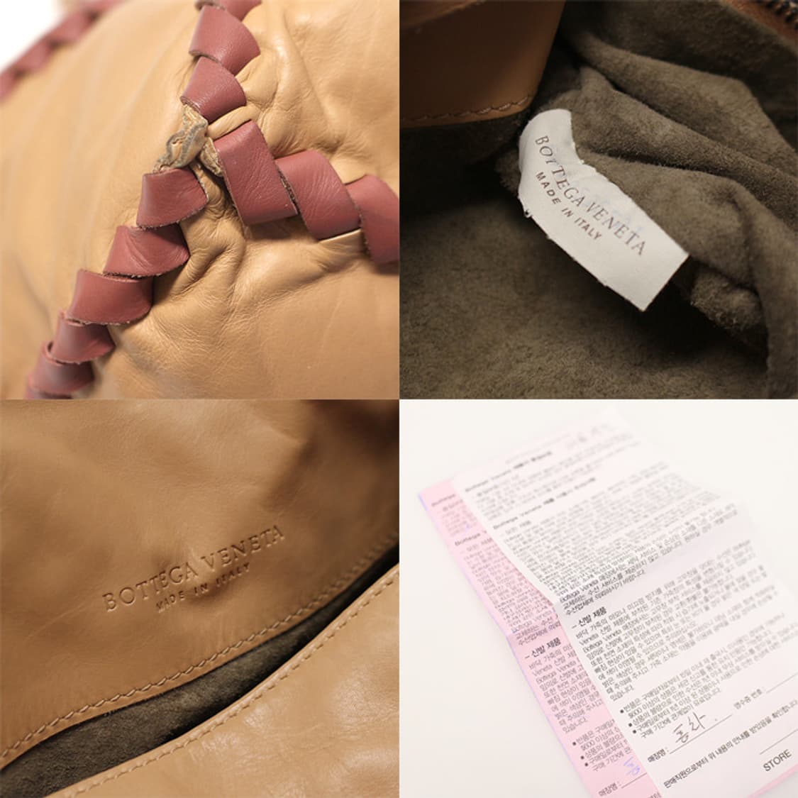 보테가베네타 베이지 카프스킨 쇼퍼 숄더백 상품이미지7