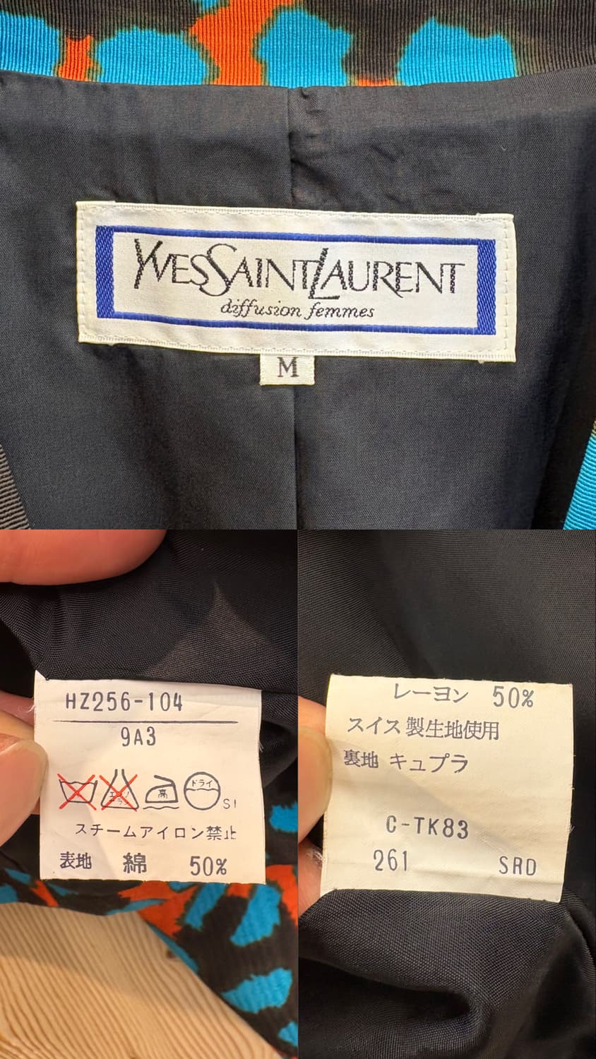 입생로랑 호피 패턴 자켓 상품이미지10