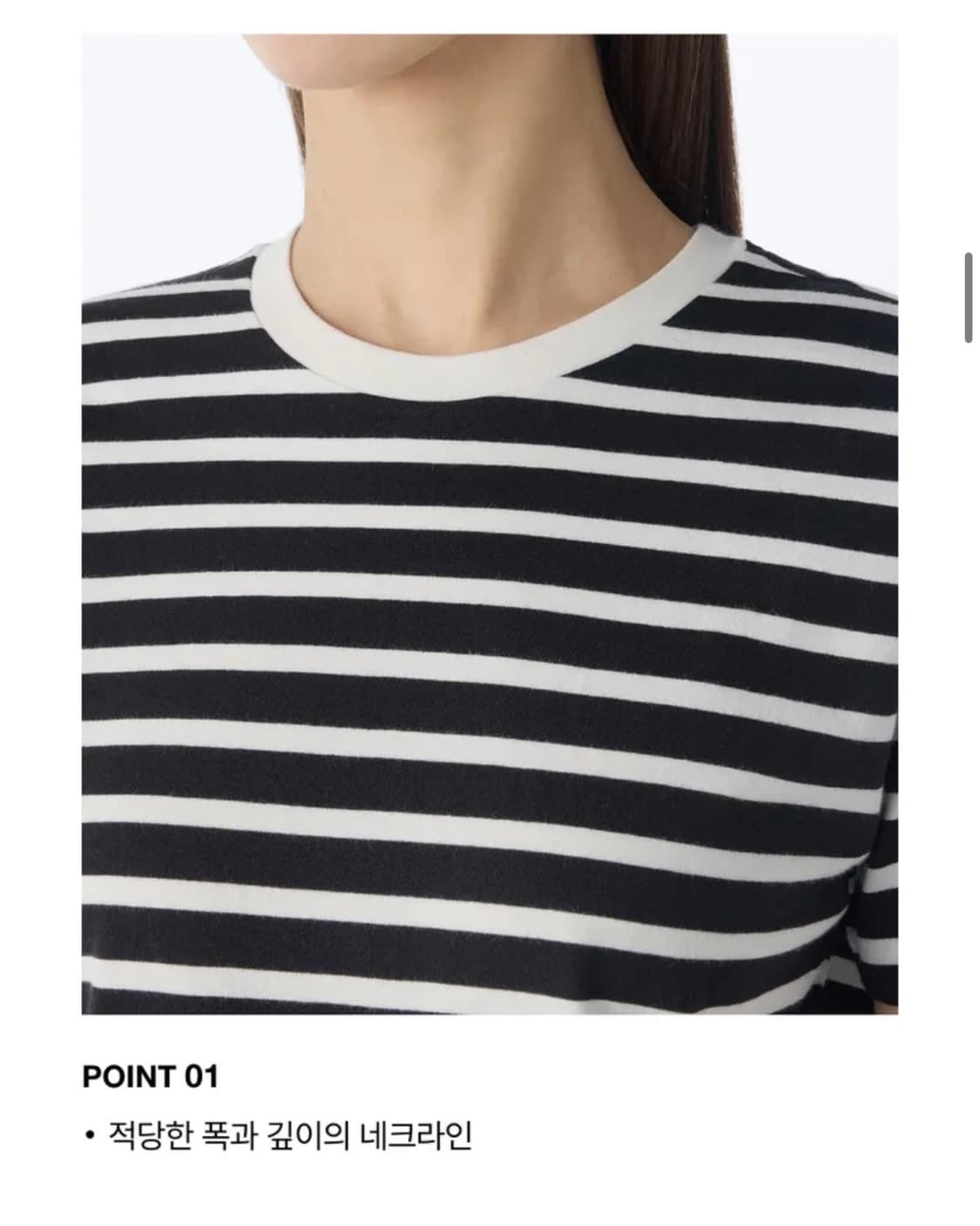 무신사 스탠다드 우먼즈 브레톤 스트라이프 크루 넥 티셔츠 XS 상품이미지3
