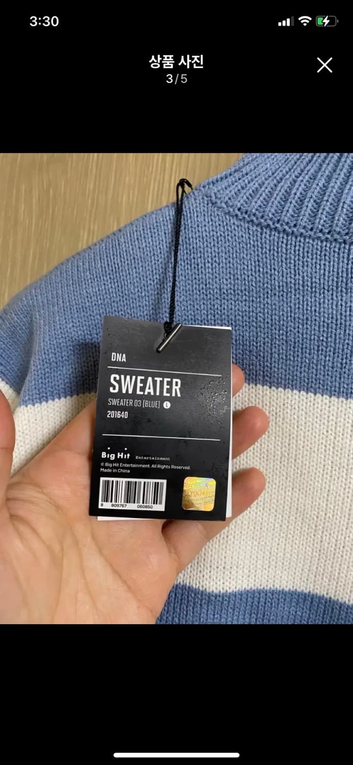 [BIG HIT] 빅히트 굿즈 BTS DNA 스웨터03 L사이즈 상품이미지3