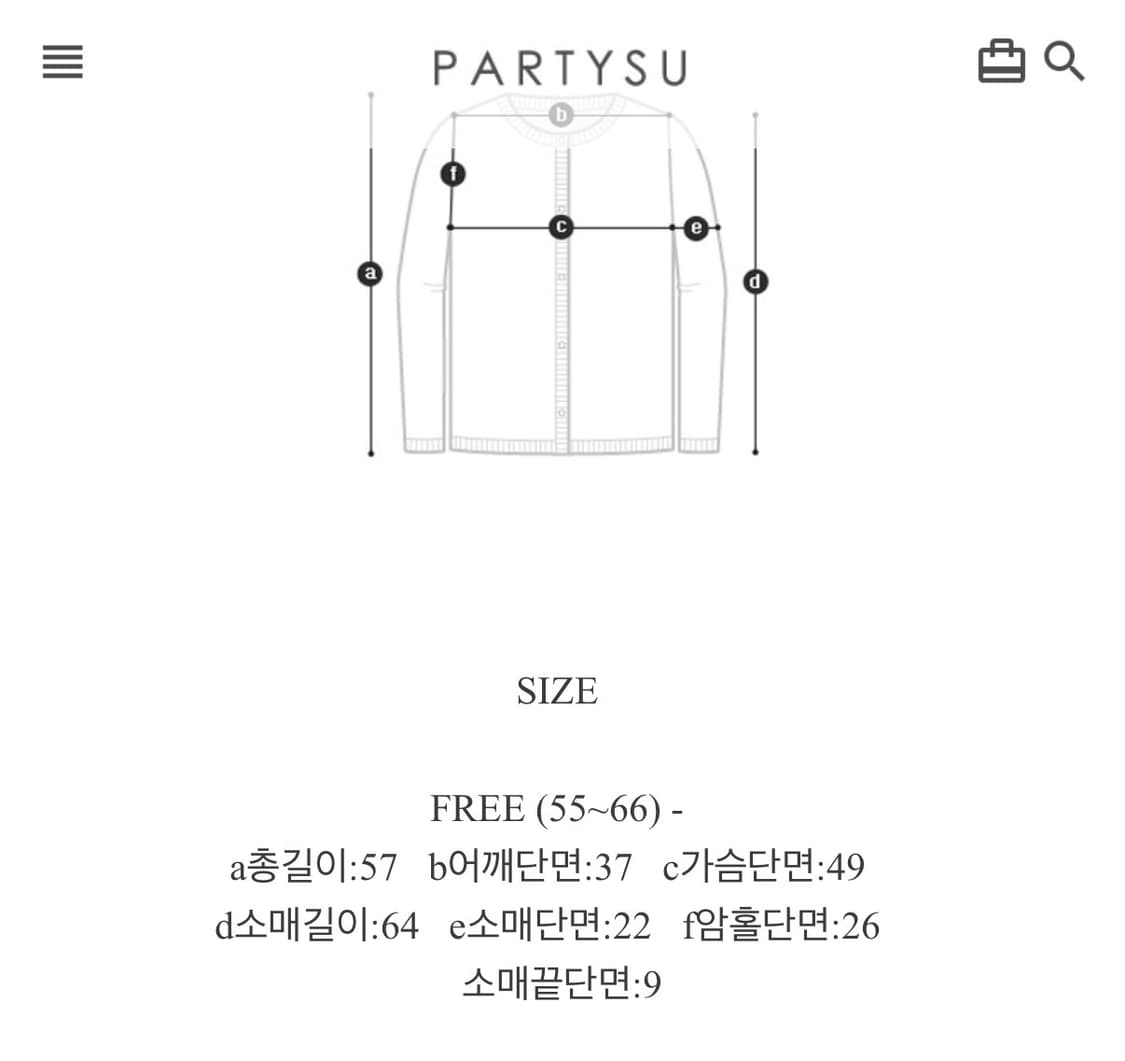 캐시미어 울 집업 아이보리 상품이미지4