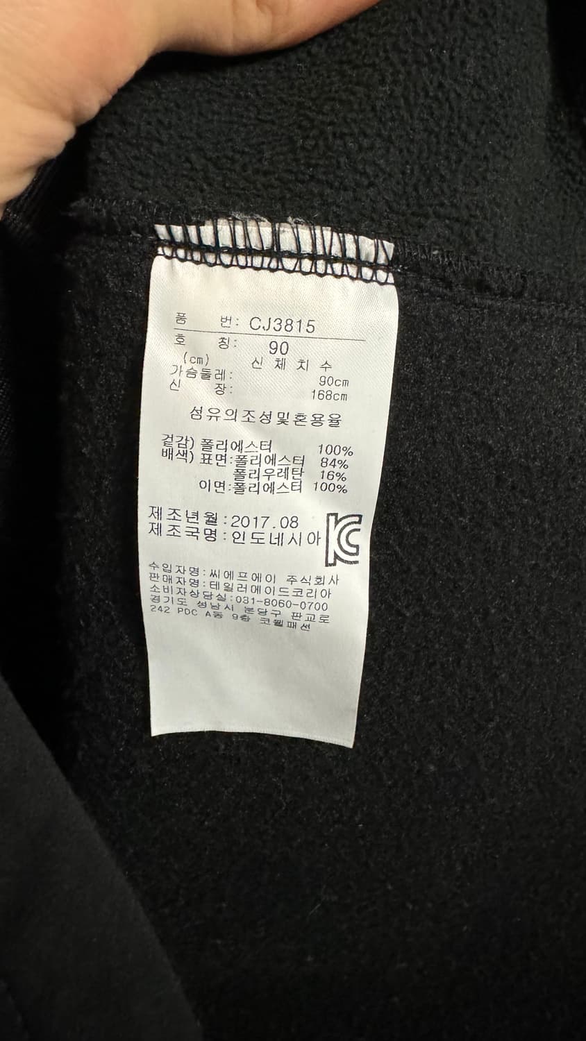 아디다스 골프 여성용 3레이어 스웨터 롱 자켓 블랙 상품이미지6