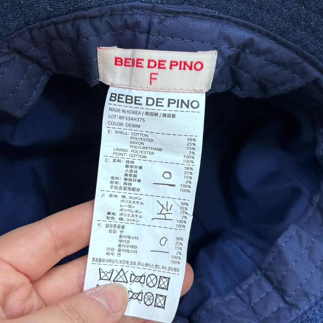 F 베베드피노 키즈 올오버 데님 버킷햇 0429E 상품이미지5