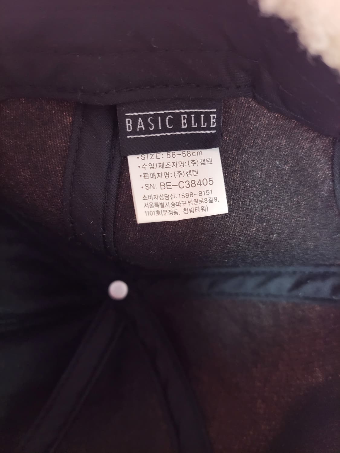 급처상태좋음!베이직엘르 미우미우,샤넬느낌 시어링 양털뽀글이 야구모자 볼캡 상품이미지5