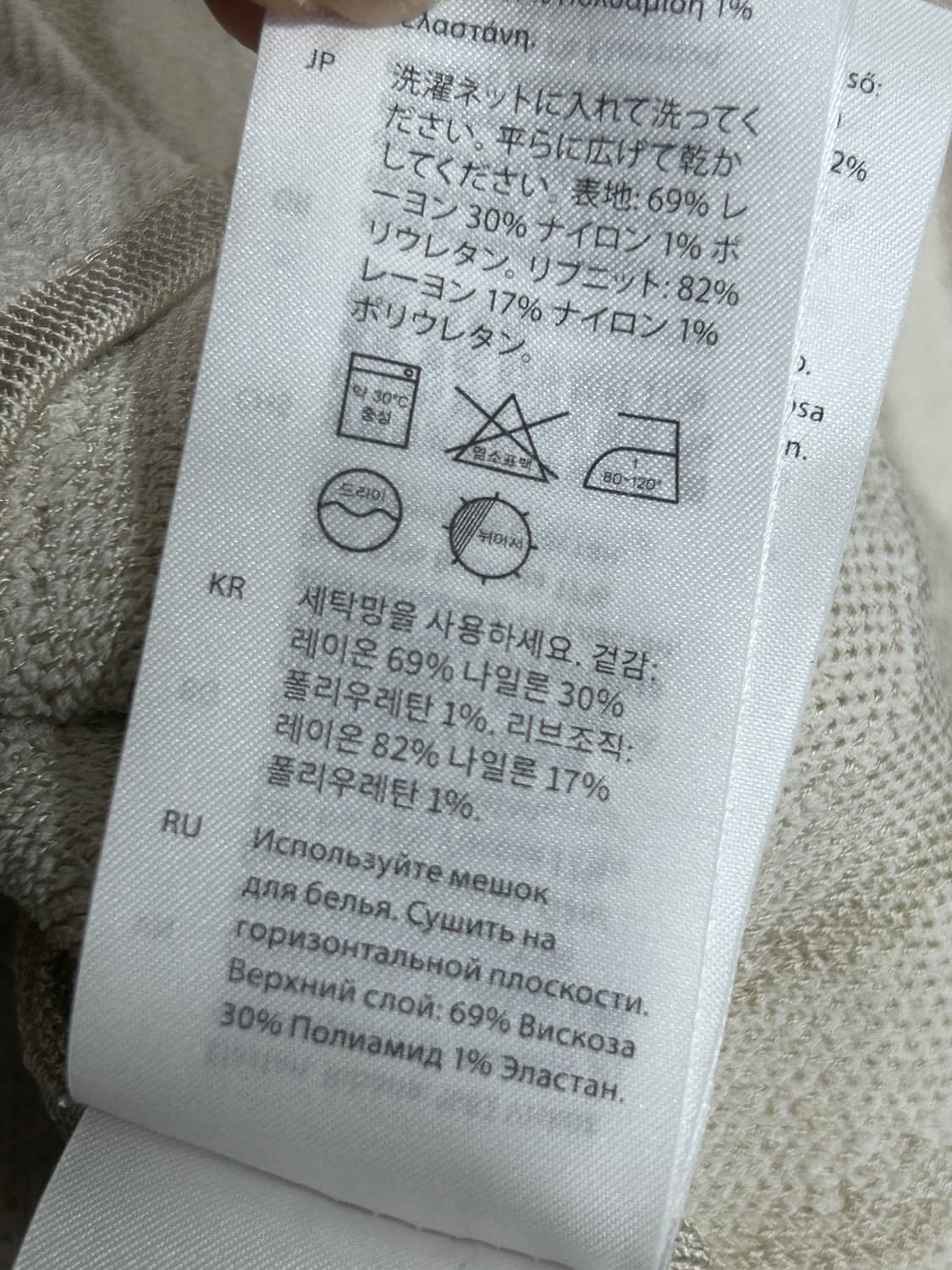 [S] COS 코스 아이보리 웨이브 오버핏 니트 여성 S사이즈 상품이미지6