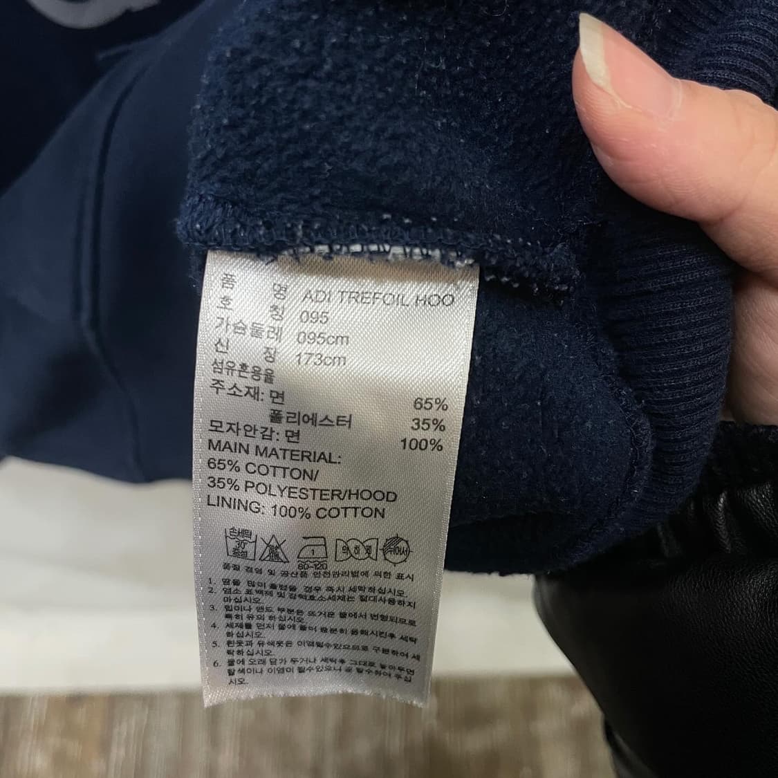 아디다스 빅로고 네이비 후드티 상품이미지5