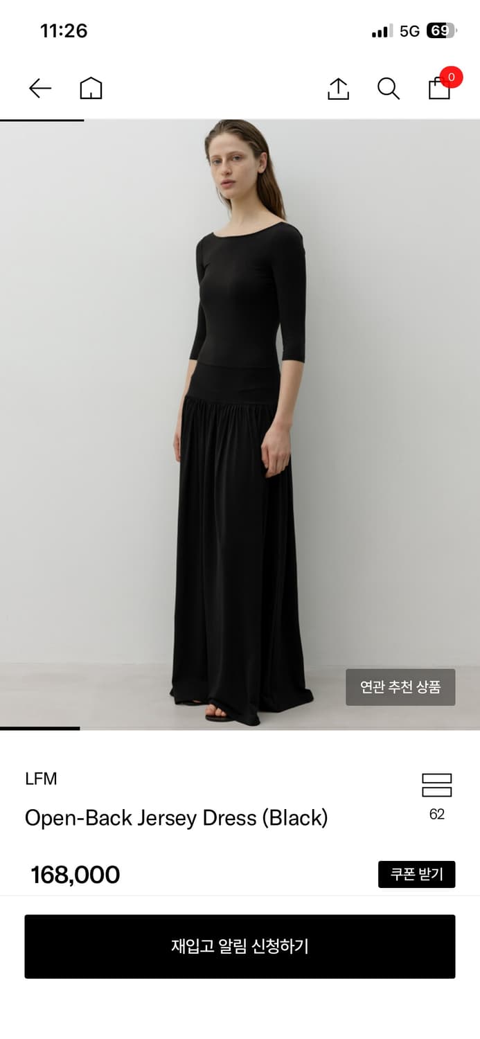 lfm Open-Back Jersey Dress (Black) 상품이미지1