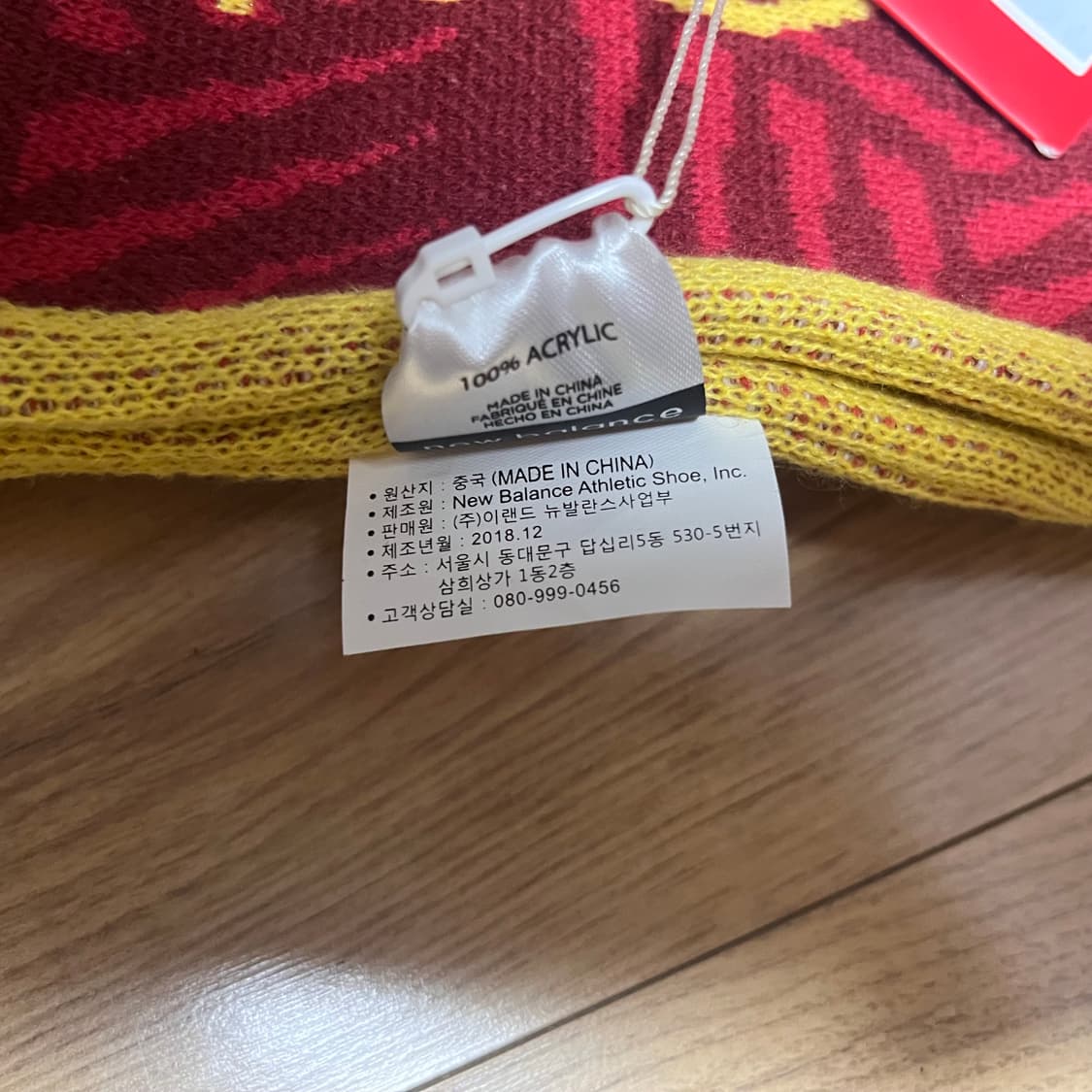 뉴발란스 리버풀 FC 머플러 새상품 상품이미지5