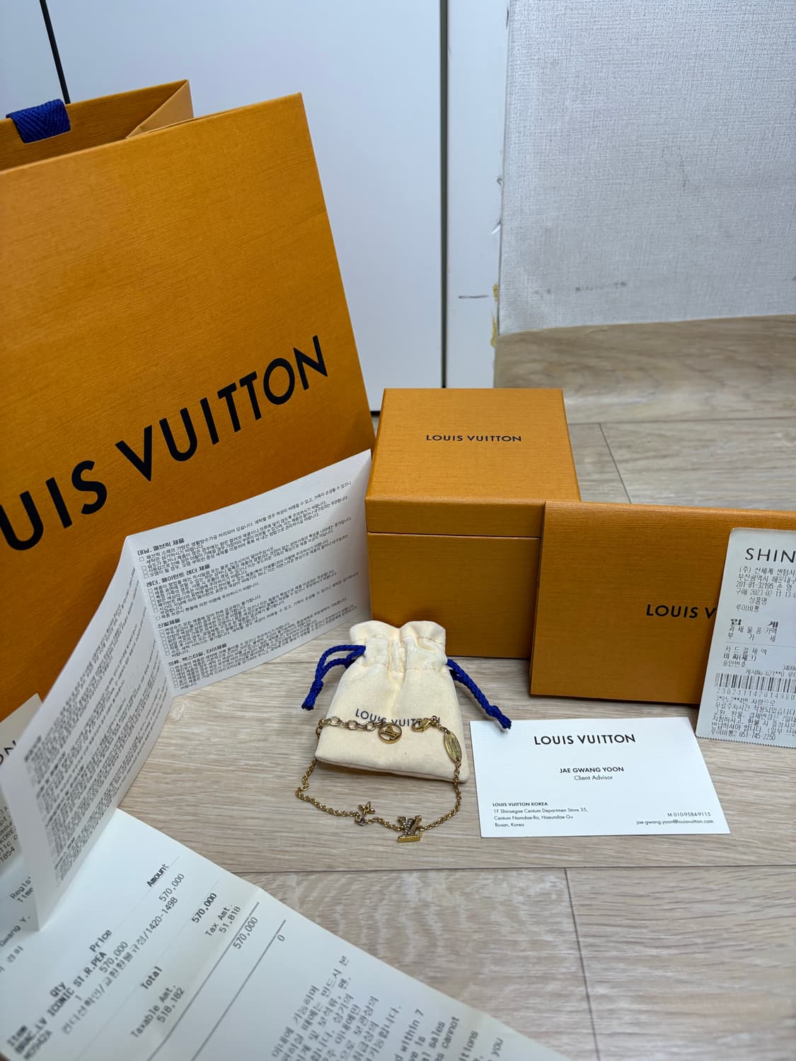 루이비통 아이코닉 팔찌 상품이미지1