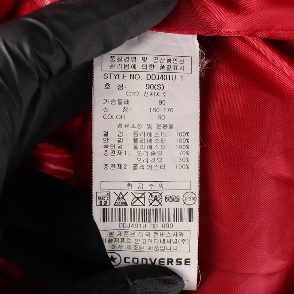 컨버스 유광 패딩 S 상품이미지6