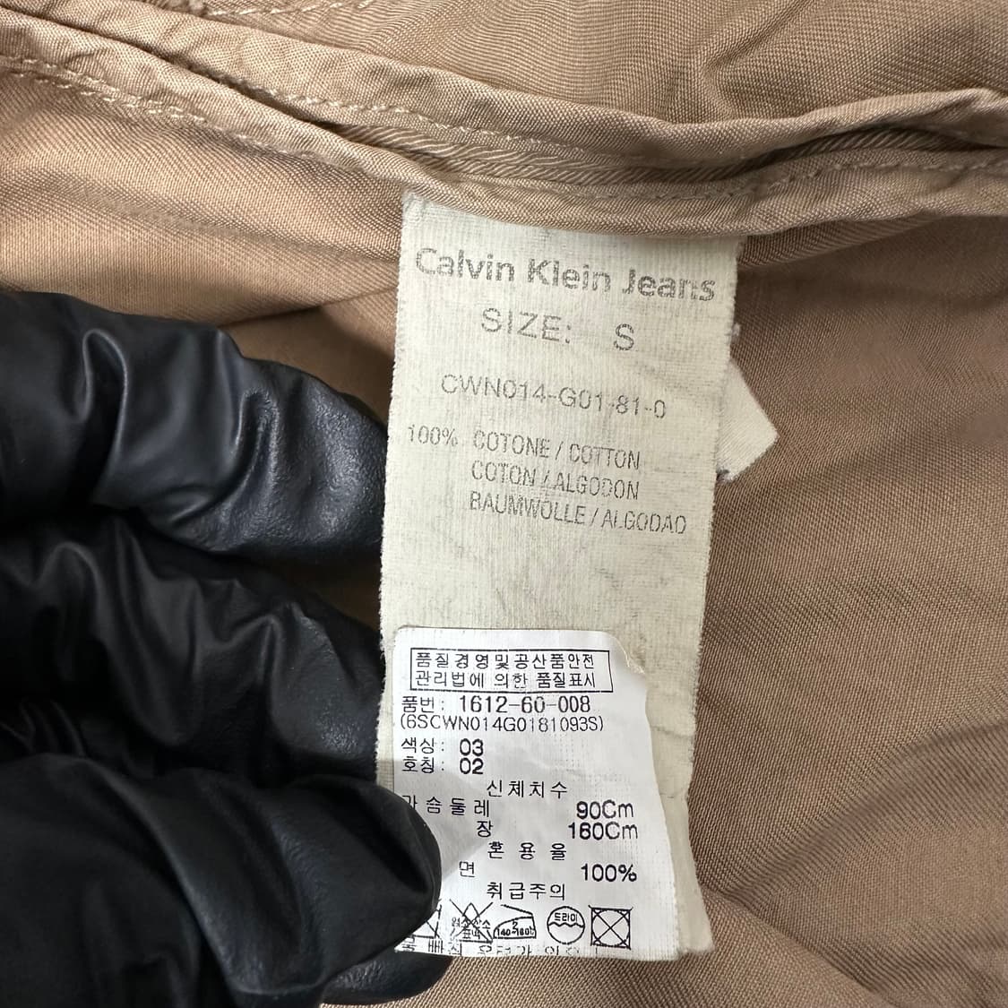 Calvin Klein 캘빈클라인 카키 사파리자켓 S (빈티지) 상품이미지5