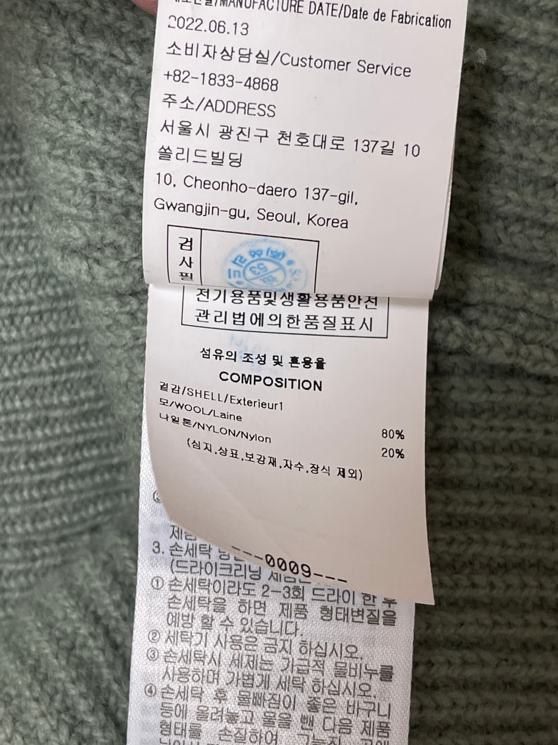 우영미 22fw 백로고 베스트 46사이즈 상품이미지8