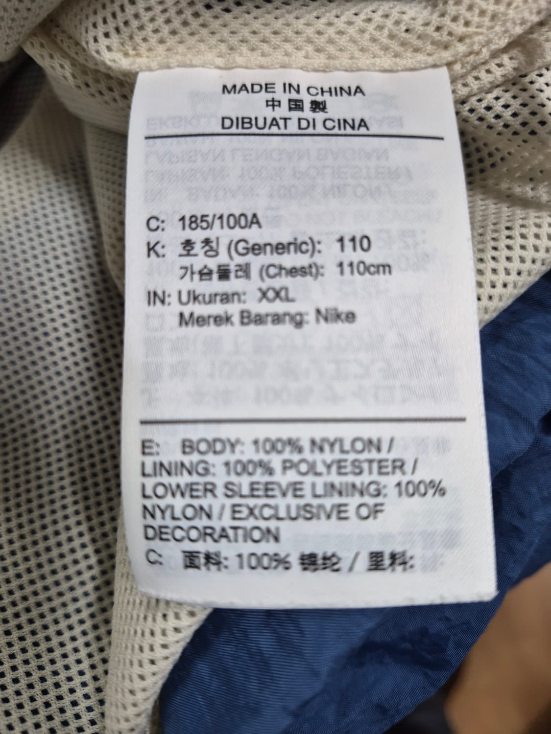 나이키 바람막이 후드 자켓 남성 XXL 110 상품이미지4