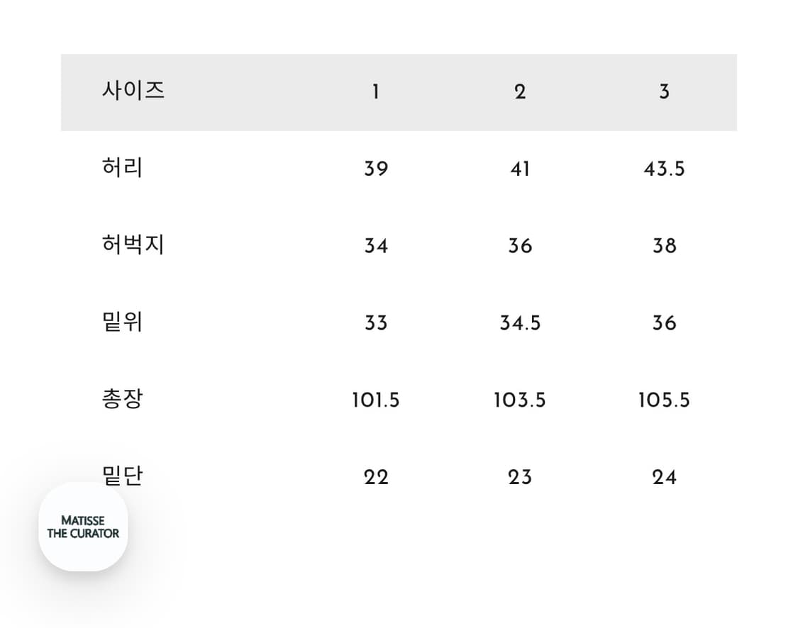 마티스 더 큐레이터 와이드 팬츠 상품이미지5