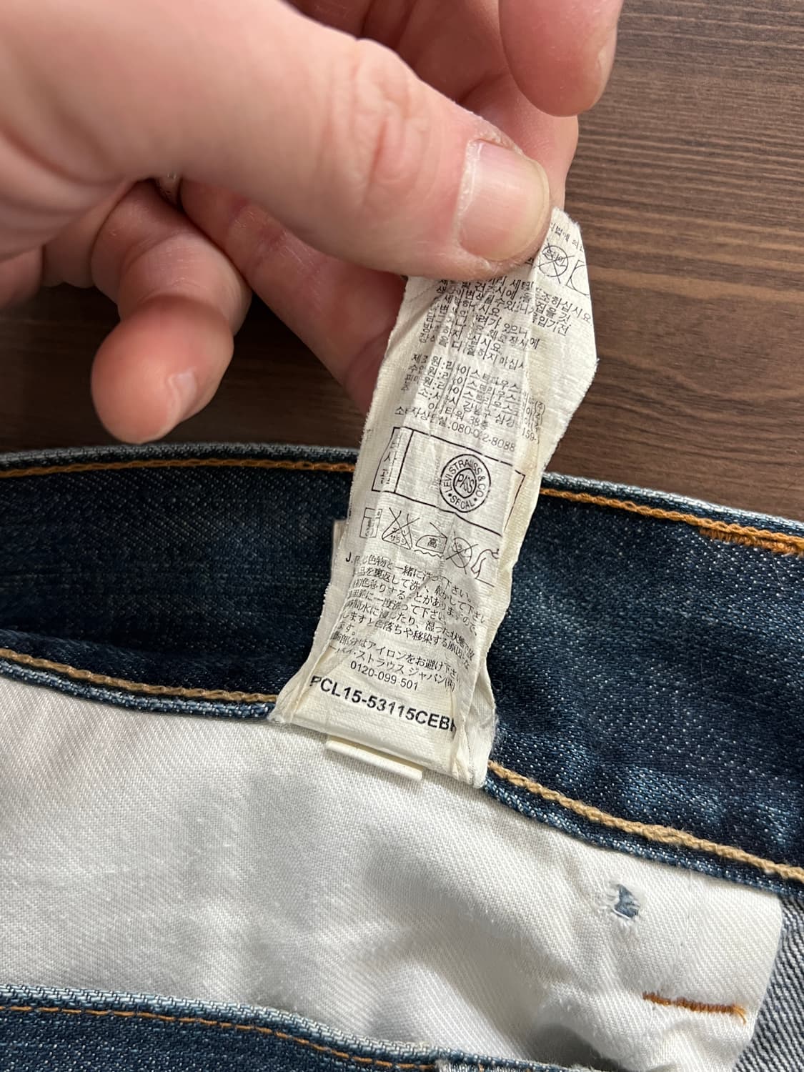 Levis 리바이스 523 스트레이트 워싱 데님 팬츠 상품이미지8