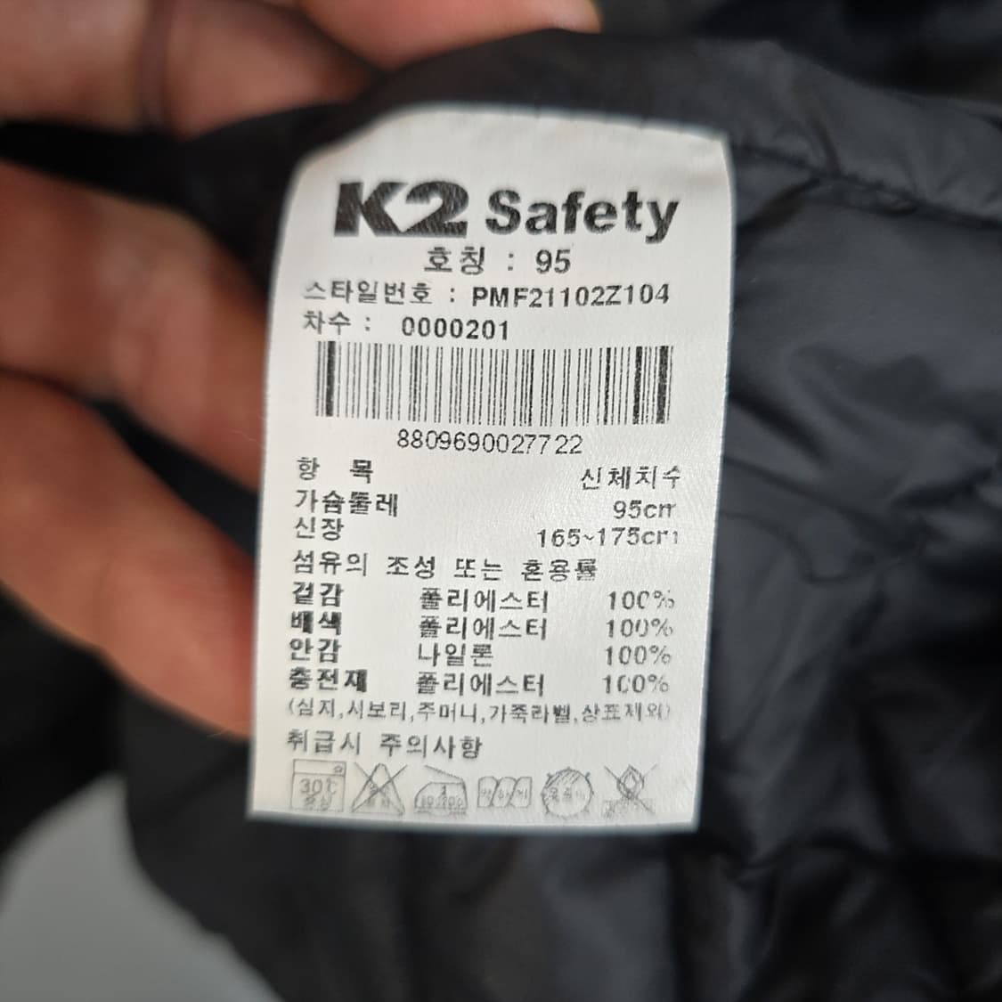 케이투(K2) 세이프티 경량 패딩 블랙 95 상품이미지8