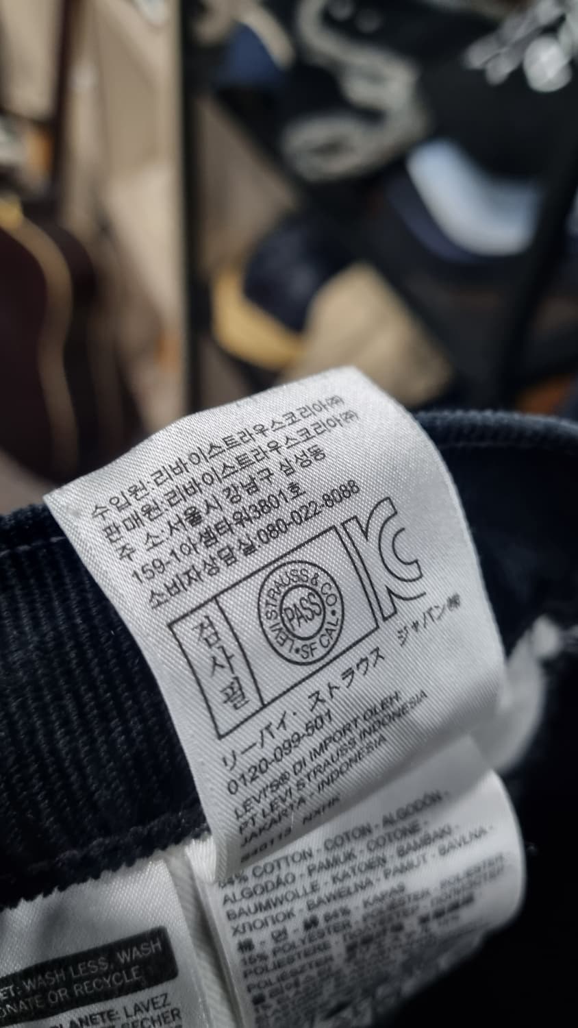 리바이스 슬림핏 골덴바지 허리단면42(32~33) 기장100 상품이미지4