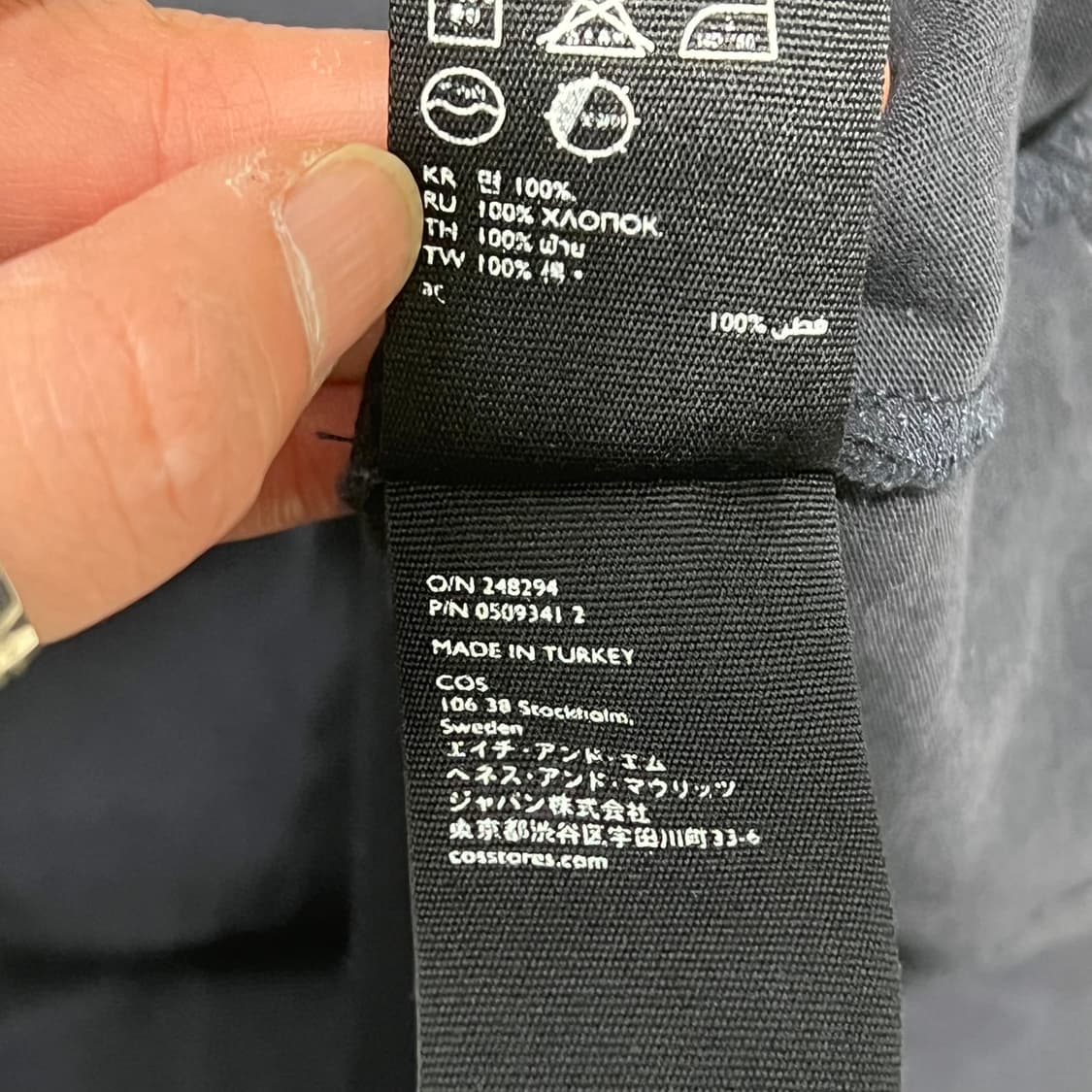 코스 배색 반팔티셔츠 s11657 상품이미지6