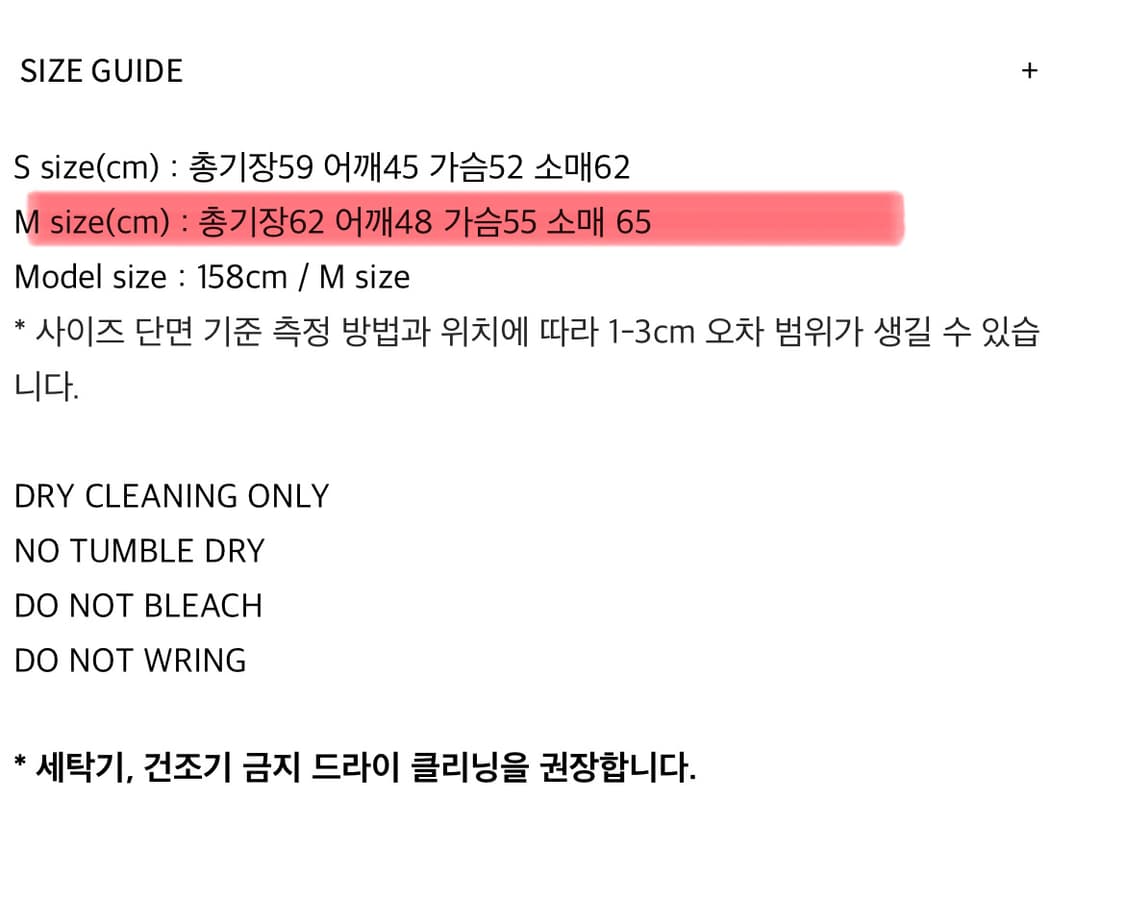 공테잎 0tape 패브릭 후드집업 (M) 상품이미지4