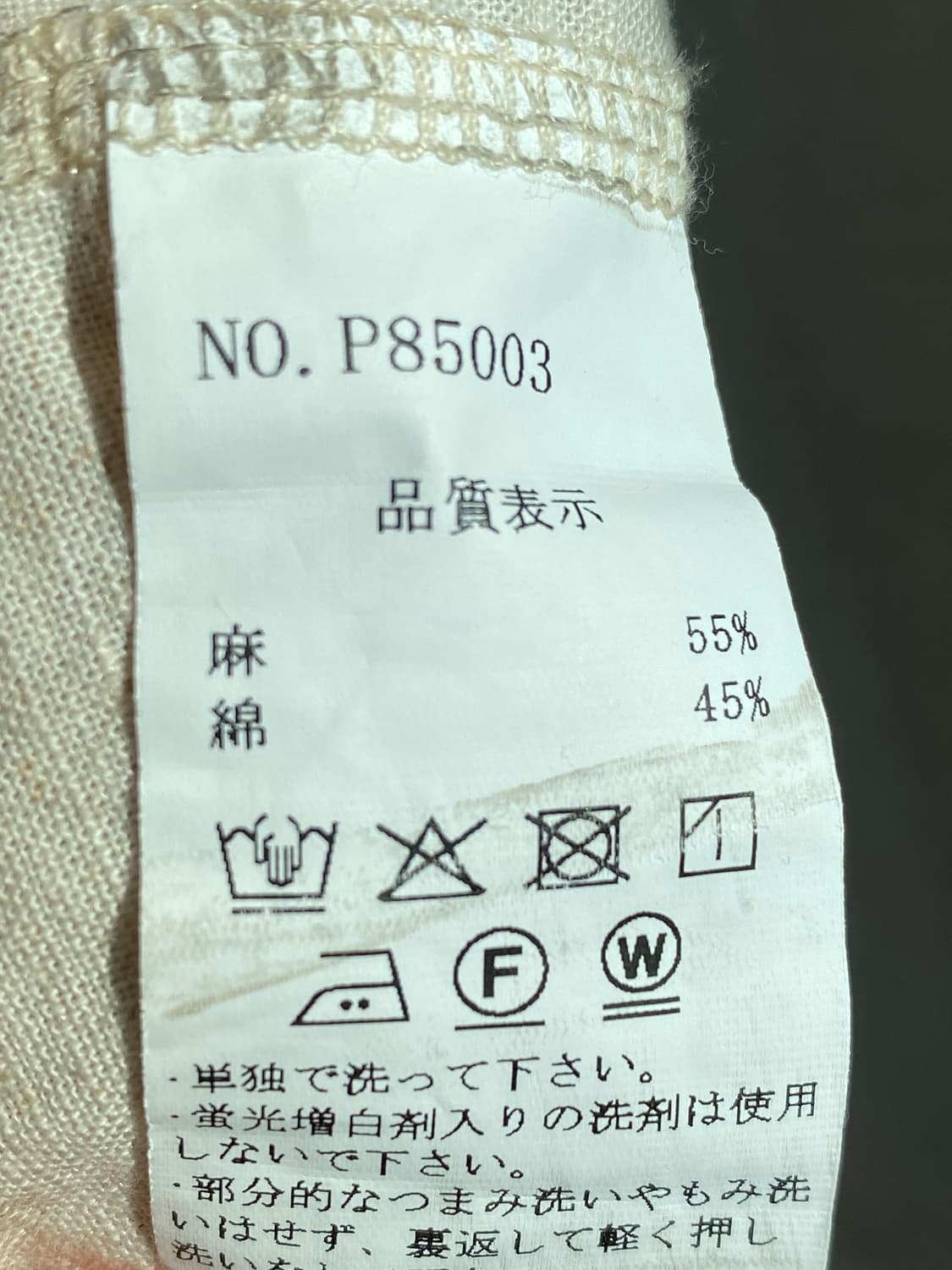 린넨면혼방 베스트자켓(F) 상품이미지10