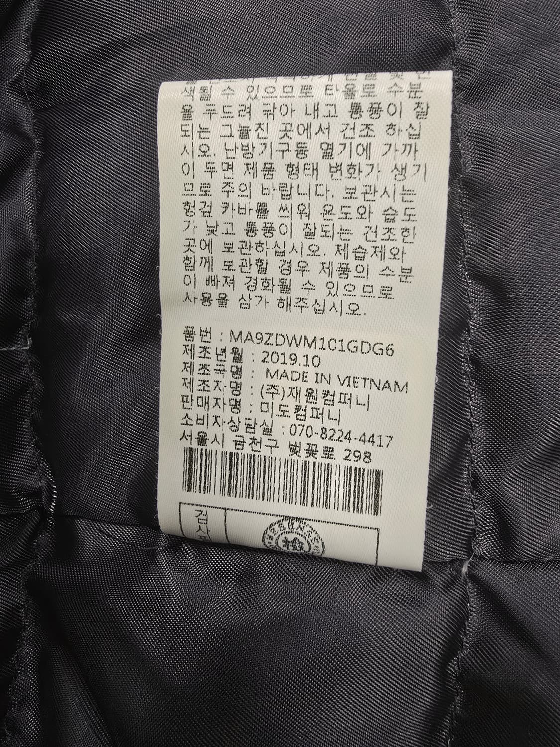 미센스 폭스퍼 후드 롱패딩 블랙 상품이미지10