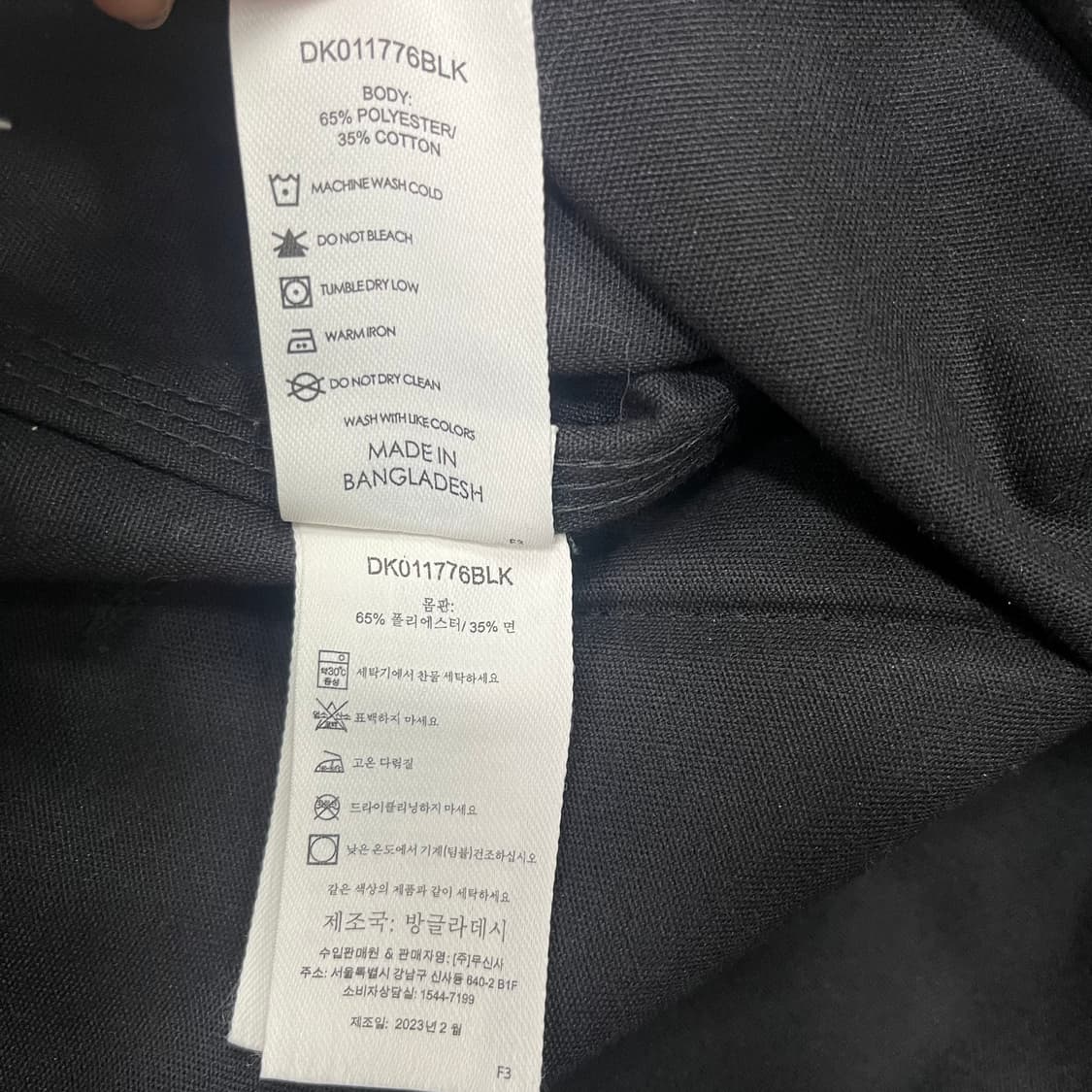 디키즈 블랙 카라 워크 자켓 상품이미지6