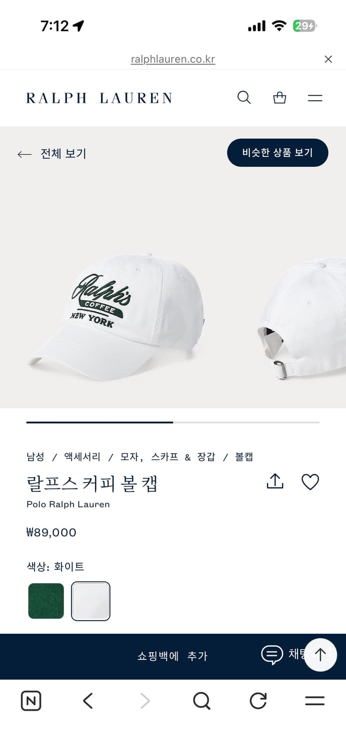 90‘s 폴로 P로고 패치 캡(레더 스트랩) 상품이미지9