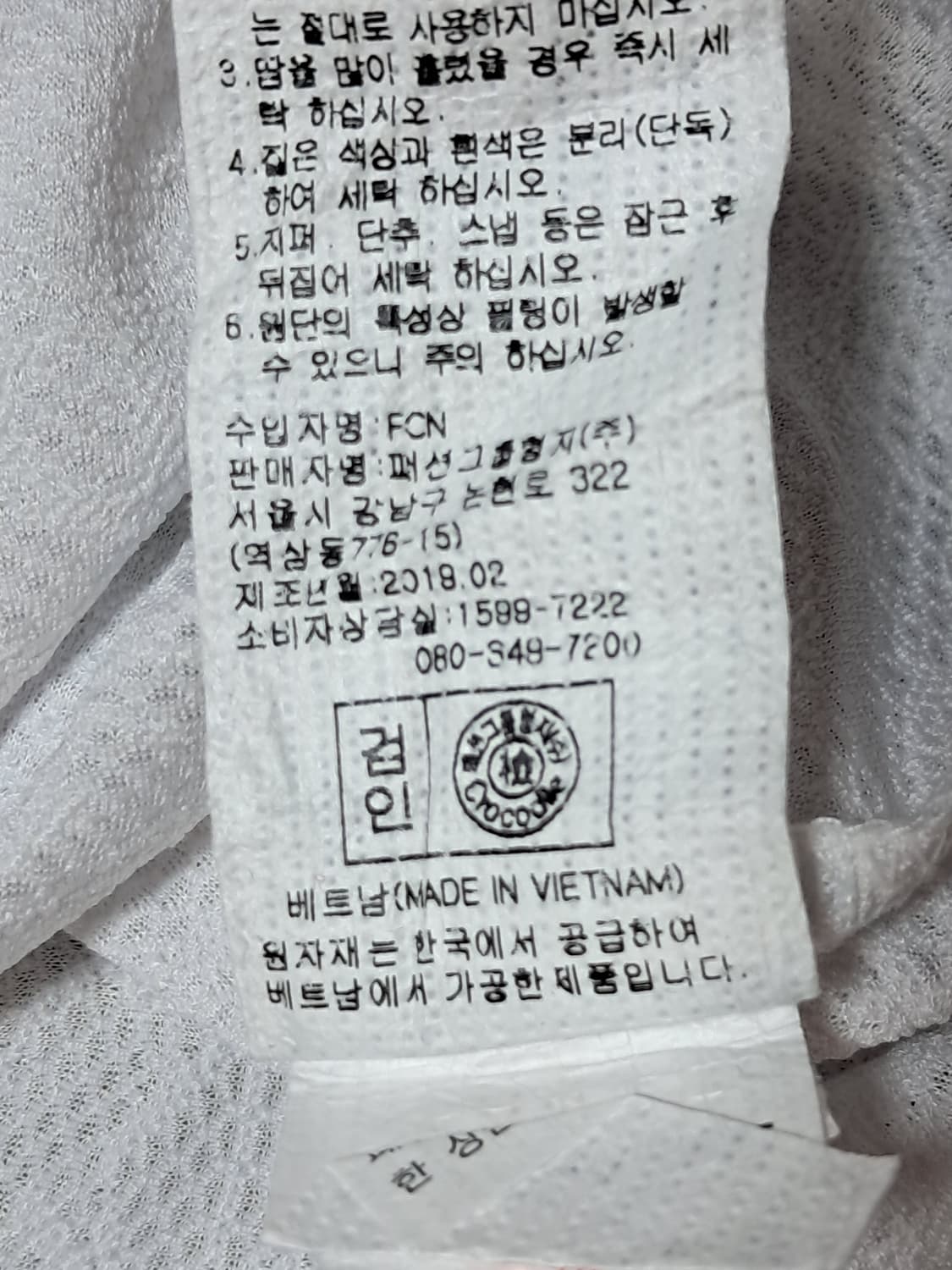 크로커다일 여성 반팔티 100 상품이미지10