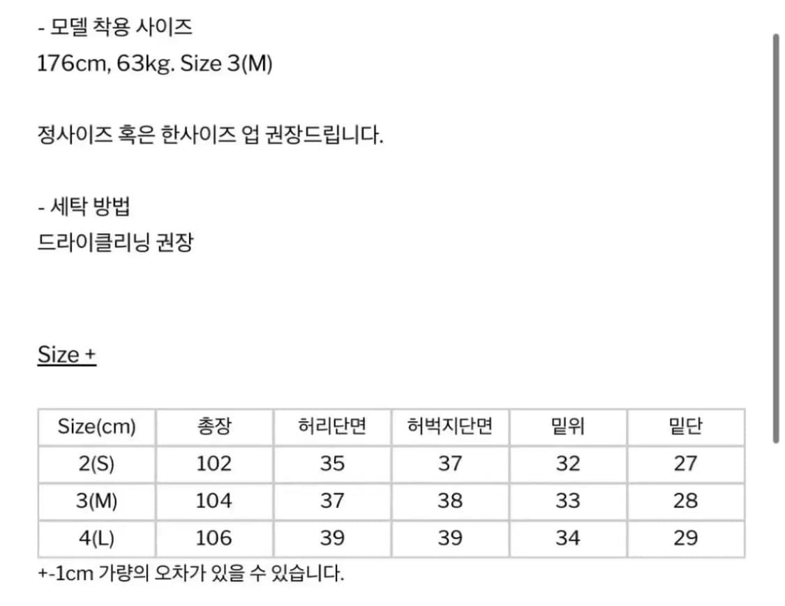 해칭룸 보드 팬츠 스노우 그레이 상품이미지4