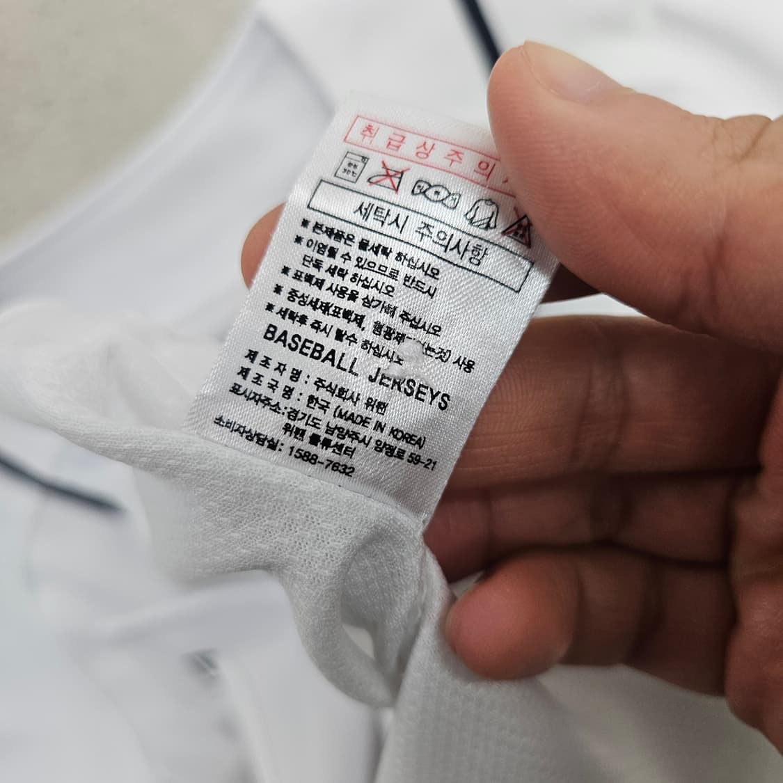 두산베어스 휠라 양의지 유니폼 85 상품이미지7