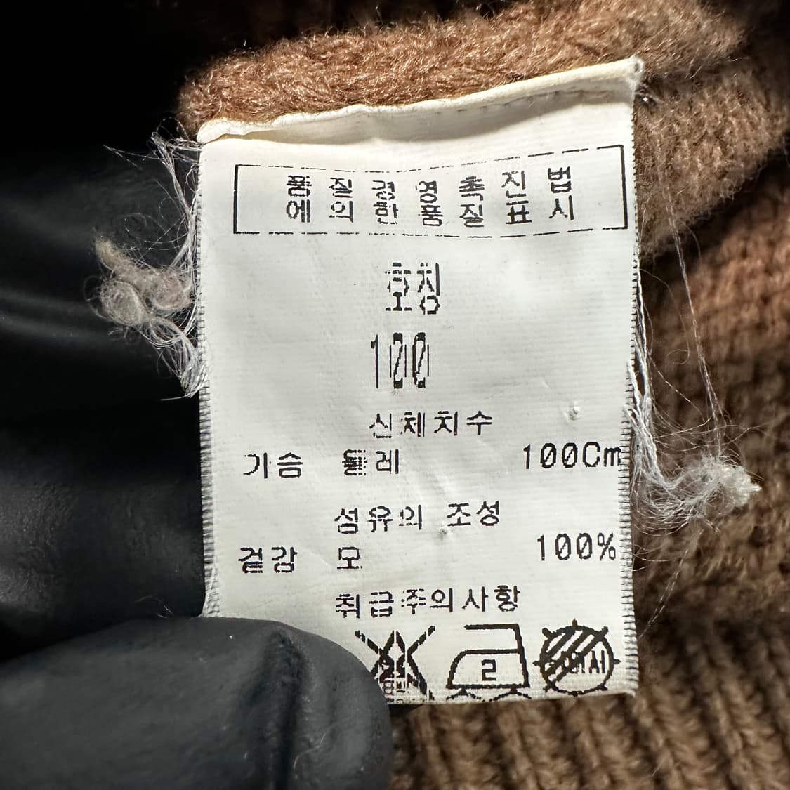 Vintage 빈티지 브라운 자수 후드가디건 L (빈티지) 상품이미지5