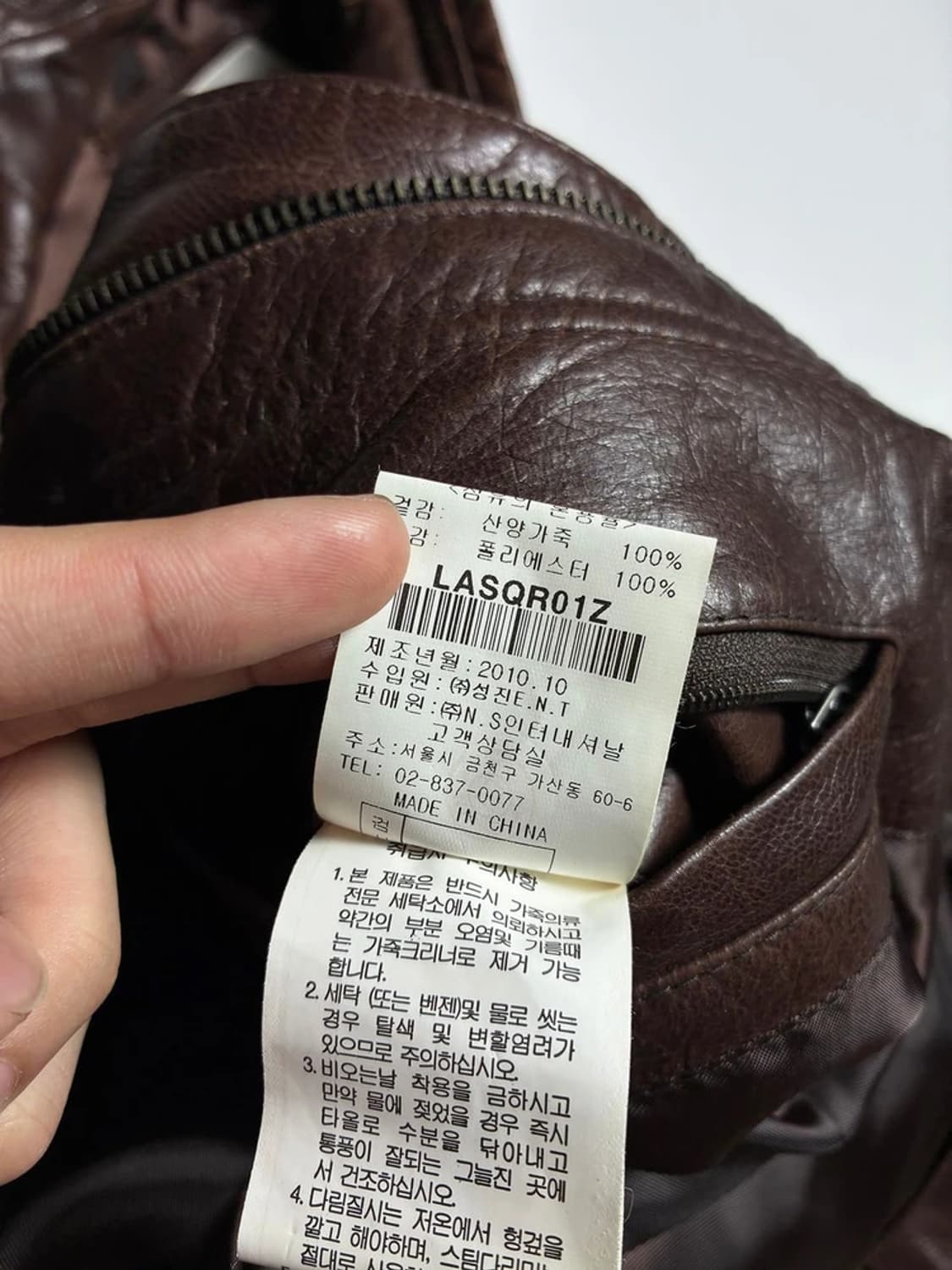 런던포그 10FW 브라운 산양가죽 필드 자켓 R1357 상품이미지8