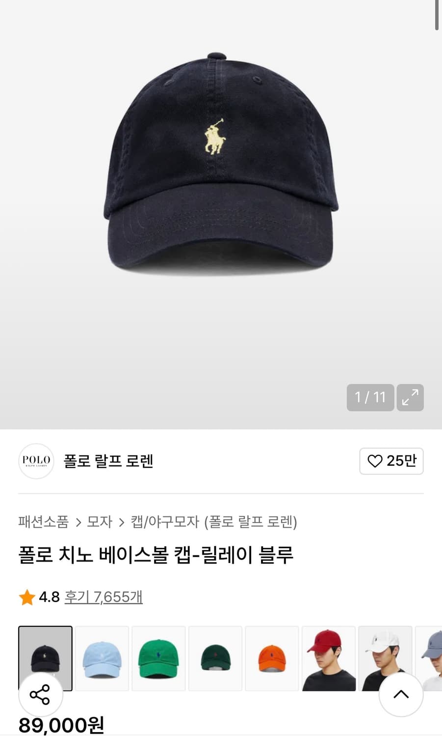 폴로 볼캡 모자 상품이미지4