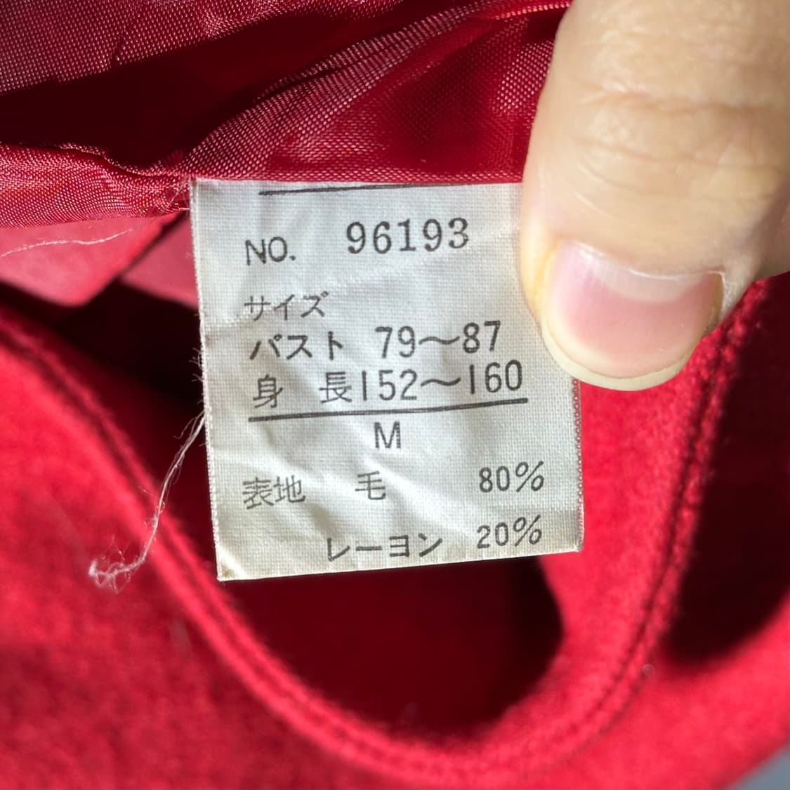 빈티지 더플코트 (M/old-8470) 상품이미지8