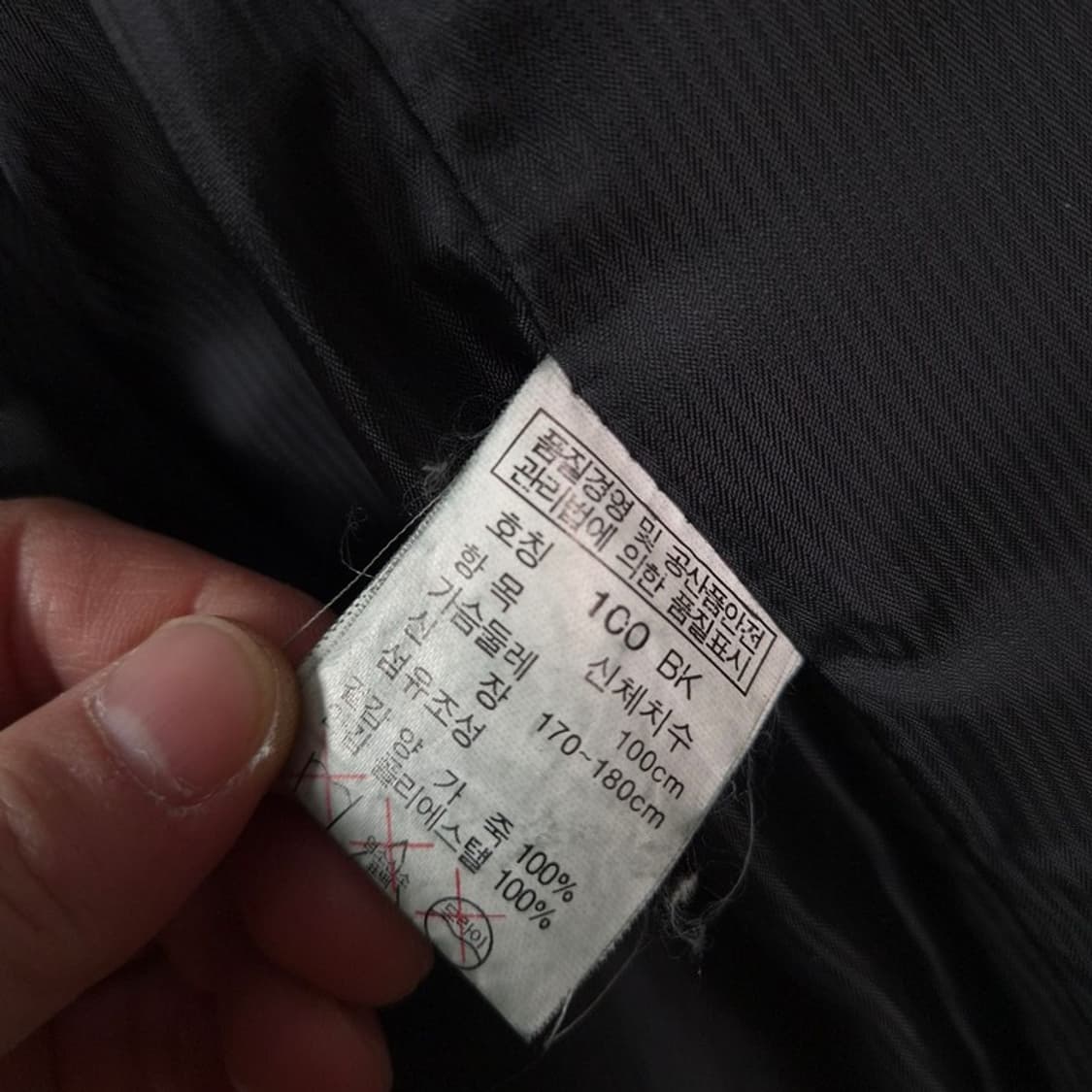 마인드브릿지 천연 양가죽 3버튼 블레이저 자켓 L 상품이미지7