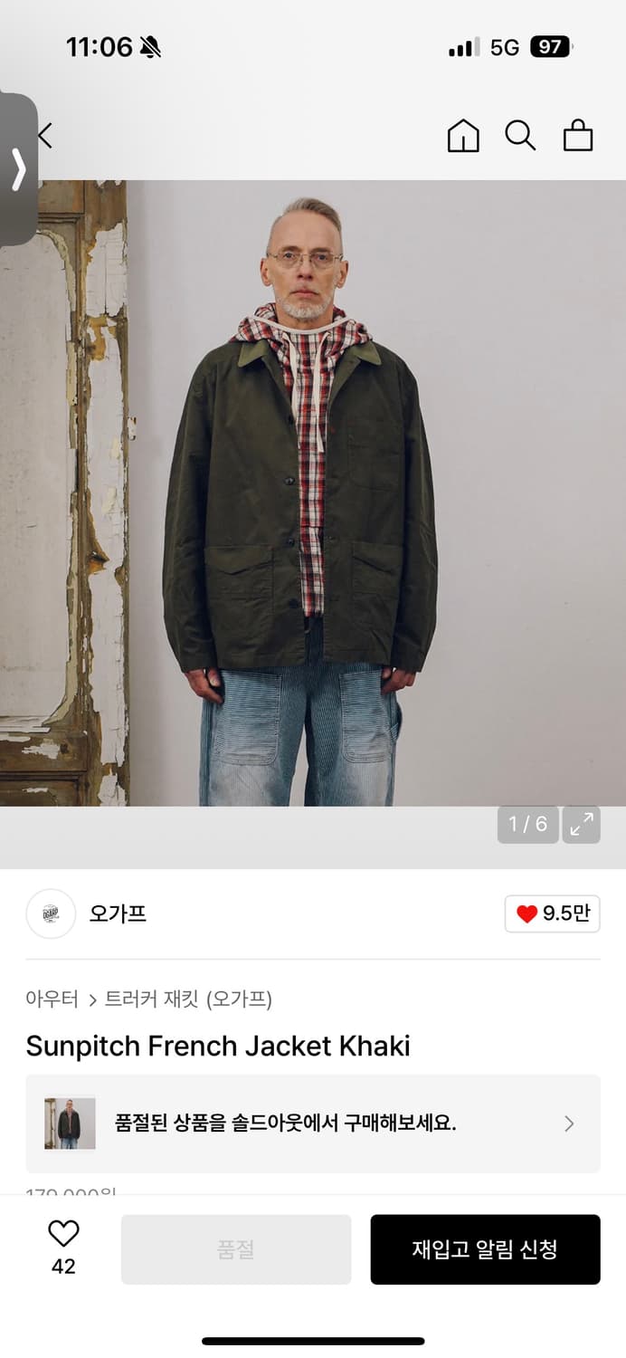 [1] 오가프 선피치 프렌치 자켓 카키 상품이미지1