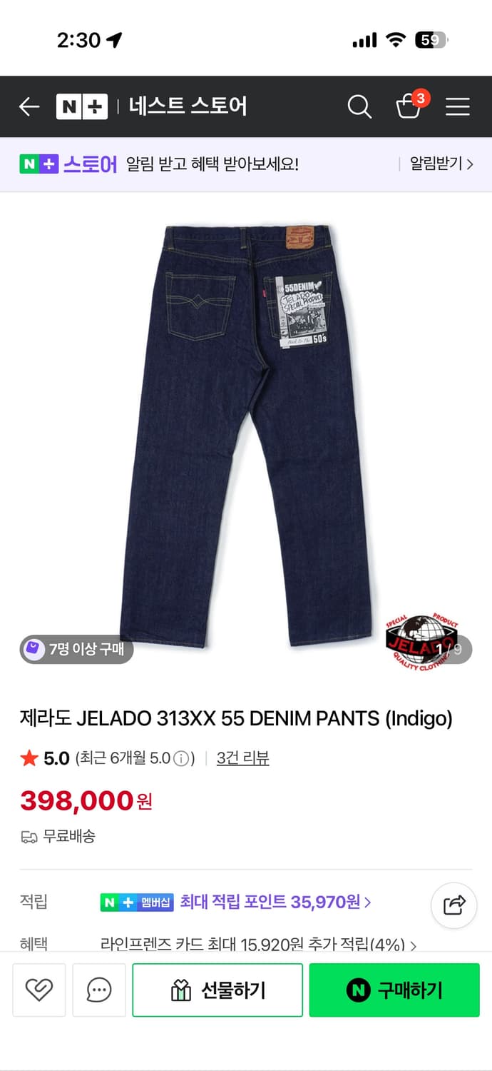 제라도 313xx 34 상품이미지1