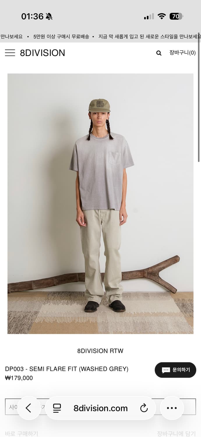 8 Division RTW Semi flare Pants (M) 상품이미지2