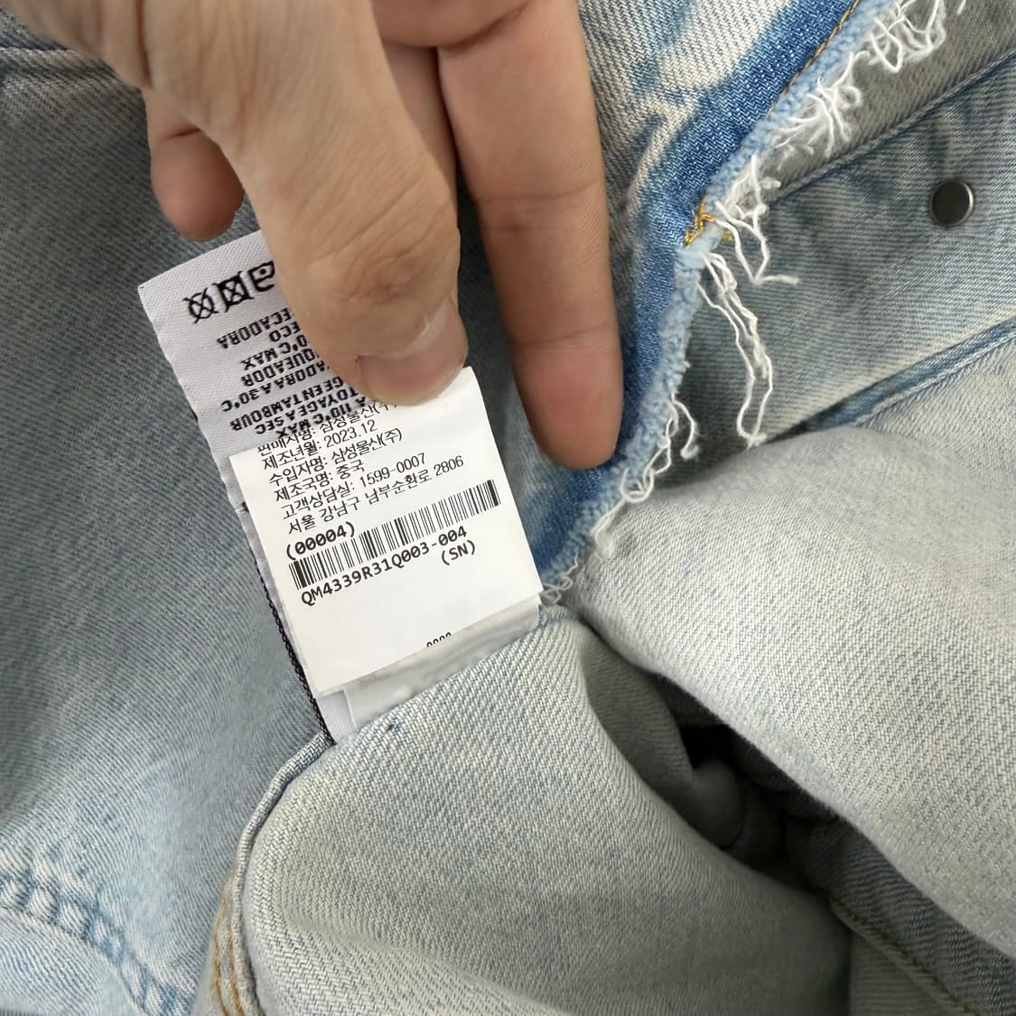 (새상품) R13 24SS 컷아웃 데님 트러커 자켓 상품이미지10