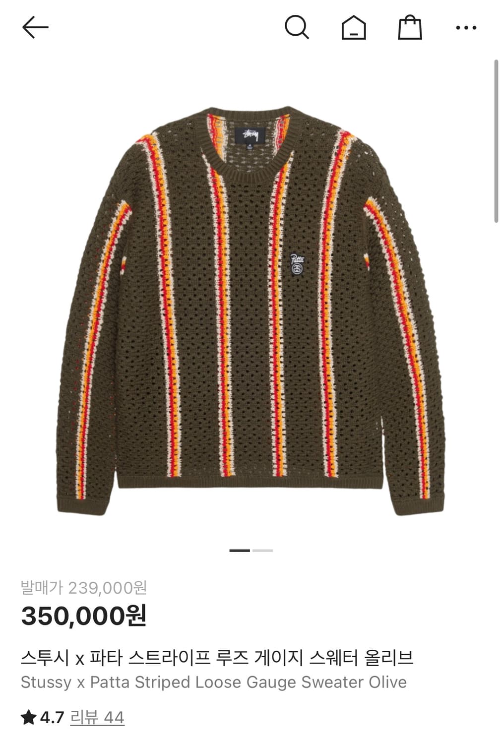 스투시 파타 스트라이프 니트 올리브 m 상품이미지1