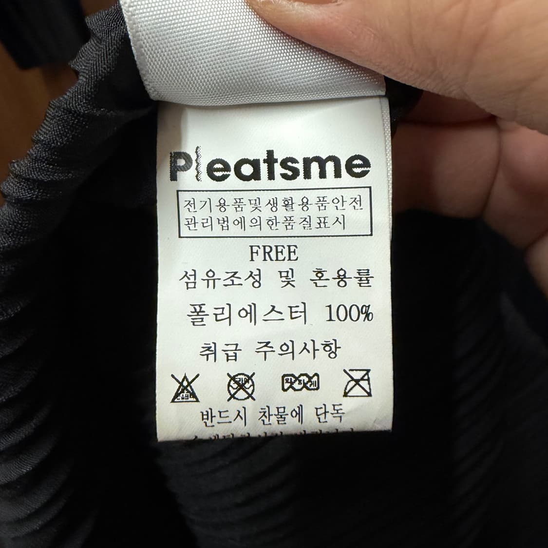 플리츠미 빅카라넥 원피스 상품이미지3