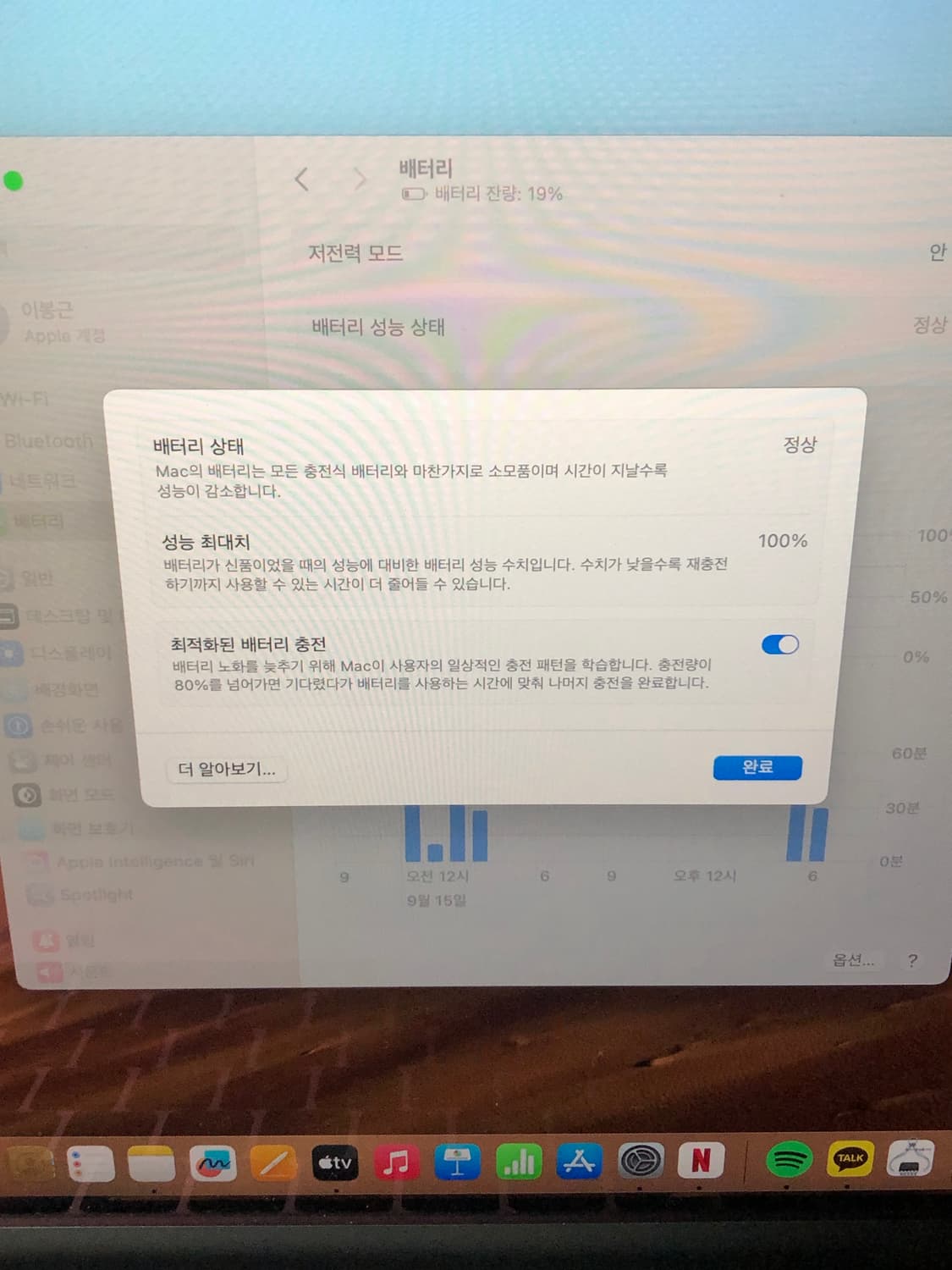 맥북 에어 M4 실버13인치 16gb 256gb(+애플케어 1년, 노트북 상품이미지6