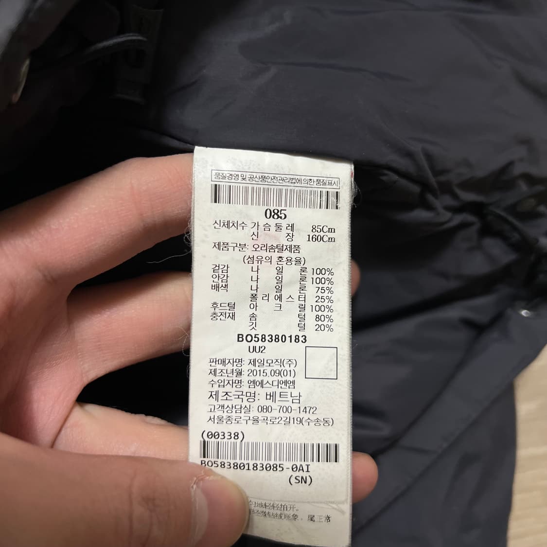 빈폴 아웃도어 여성 덕다운 후드 패딩 점퍼 [차콜] XS/85 상품이미지6