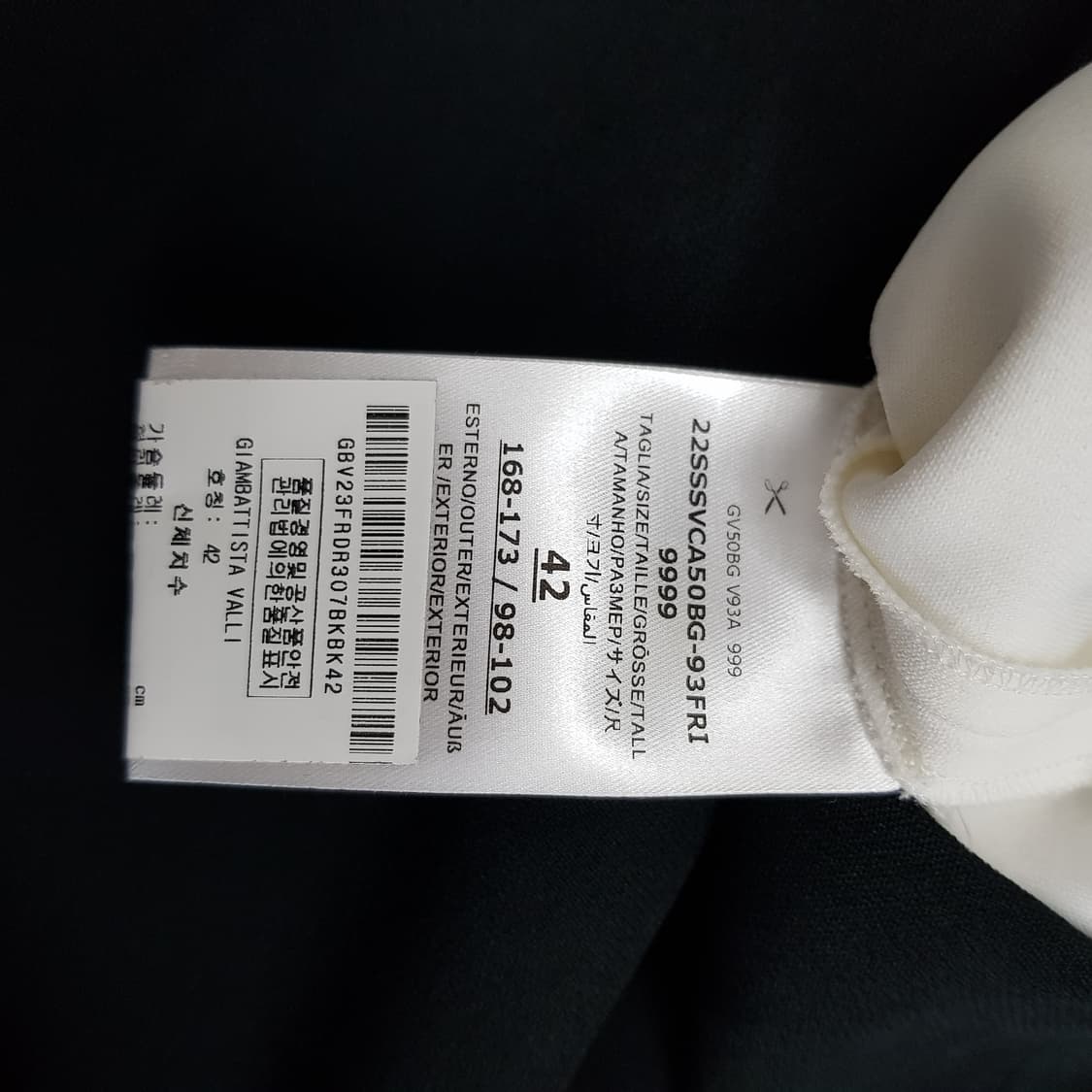 지암바티스타발리 2022 프리조티노 드레스 42사이즈 상품이미지4