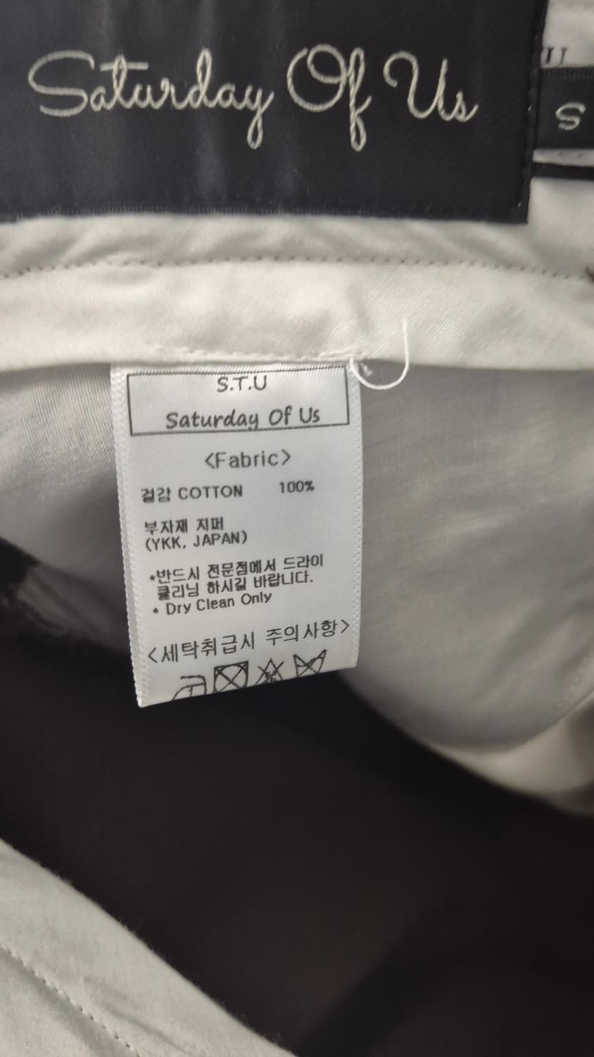 stu 와이드 코튼 팬츠 브라운 상품이미지4