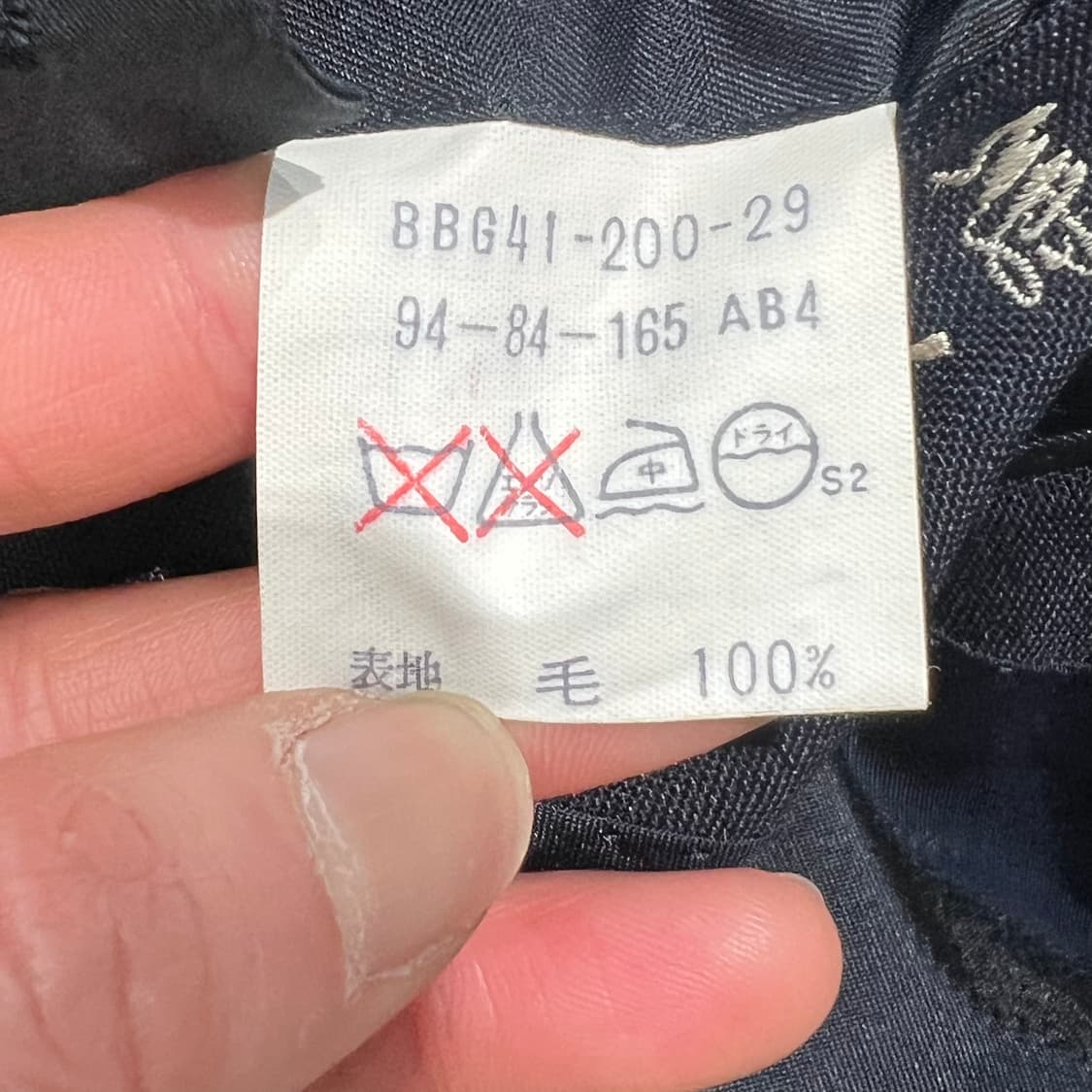 버버리 금장 울 블레이저 s09429 상품이미지8