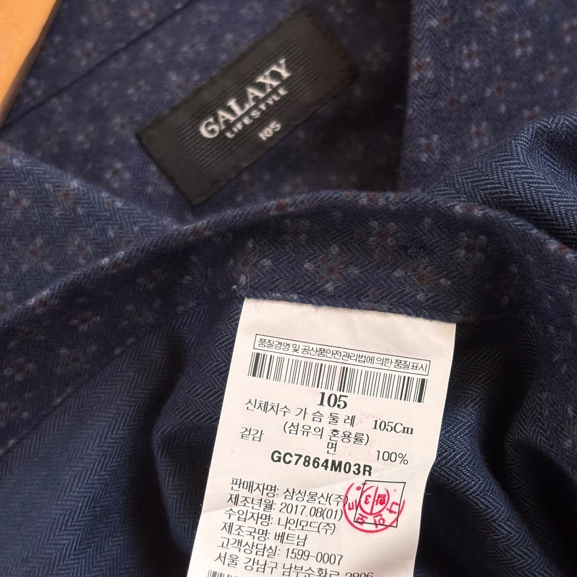 갤럭시 105 다크네이비 캐주얼 헤링본 셔츠 플라워 패턴 상품이미지6