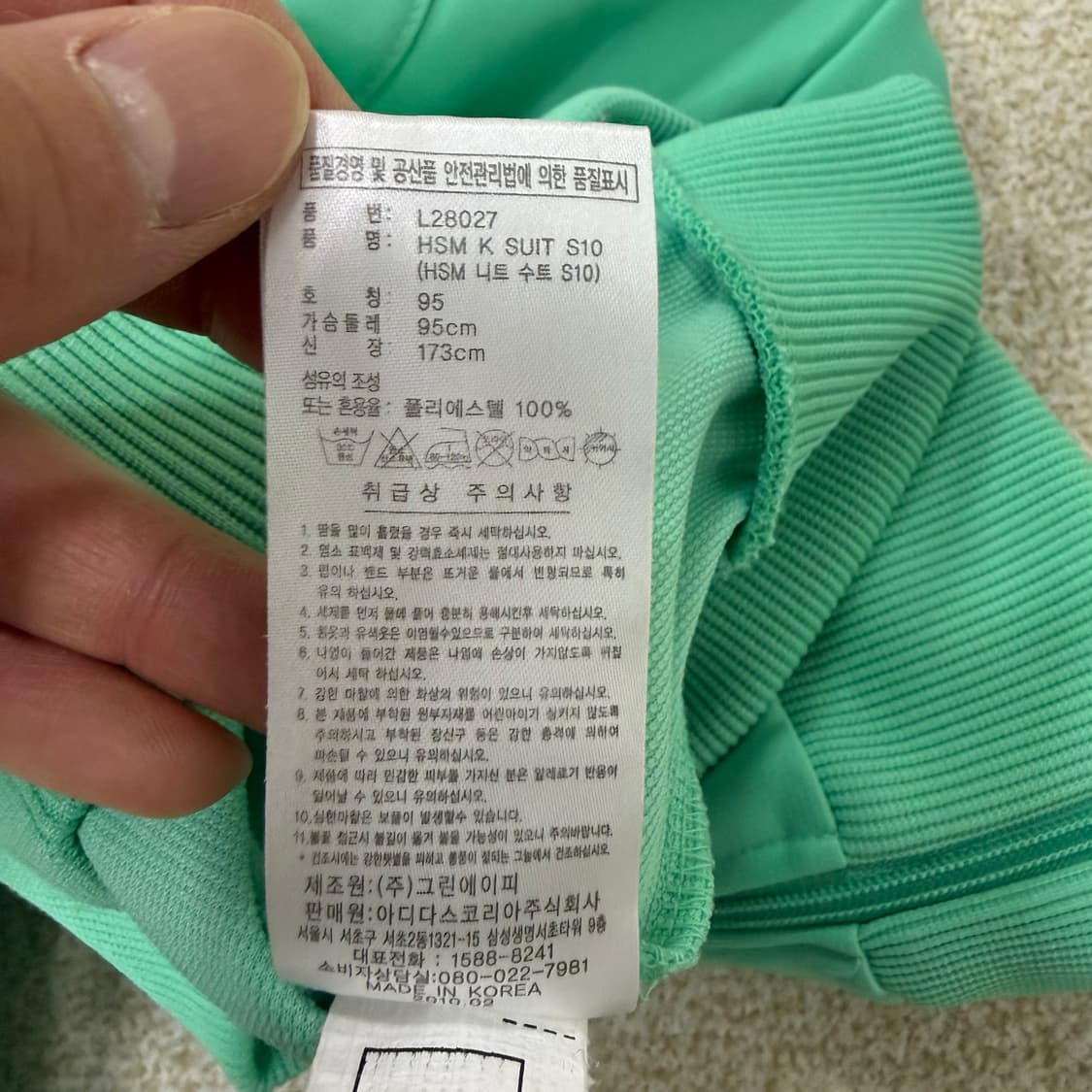 95 아디다스 민트 트랙탑 0130T1 상품이미지4