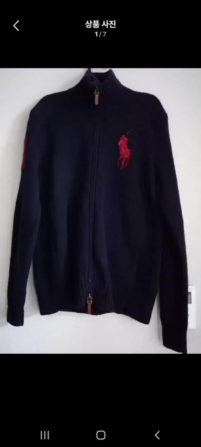 폴로 POLO 빅포니 니트집업 100/L 상품이미지1